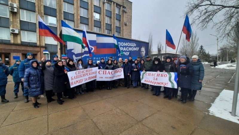 В Луганскую Народную Республику доставлена гуманитарная помощь из Башкирии