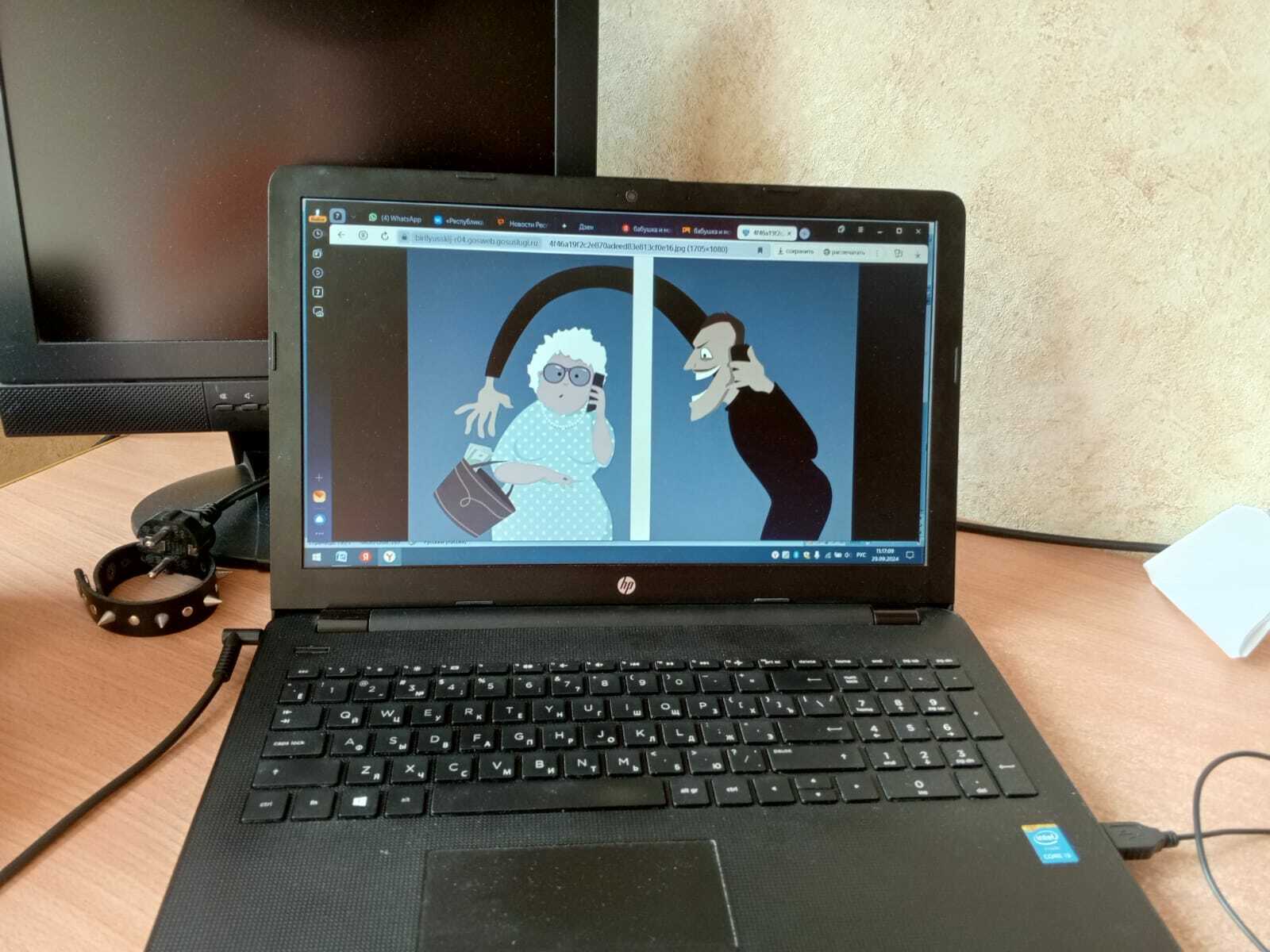 Пенсионерка из Уфы отправила мошенникам два миллиона рублей