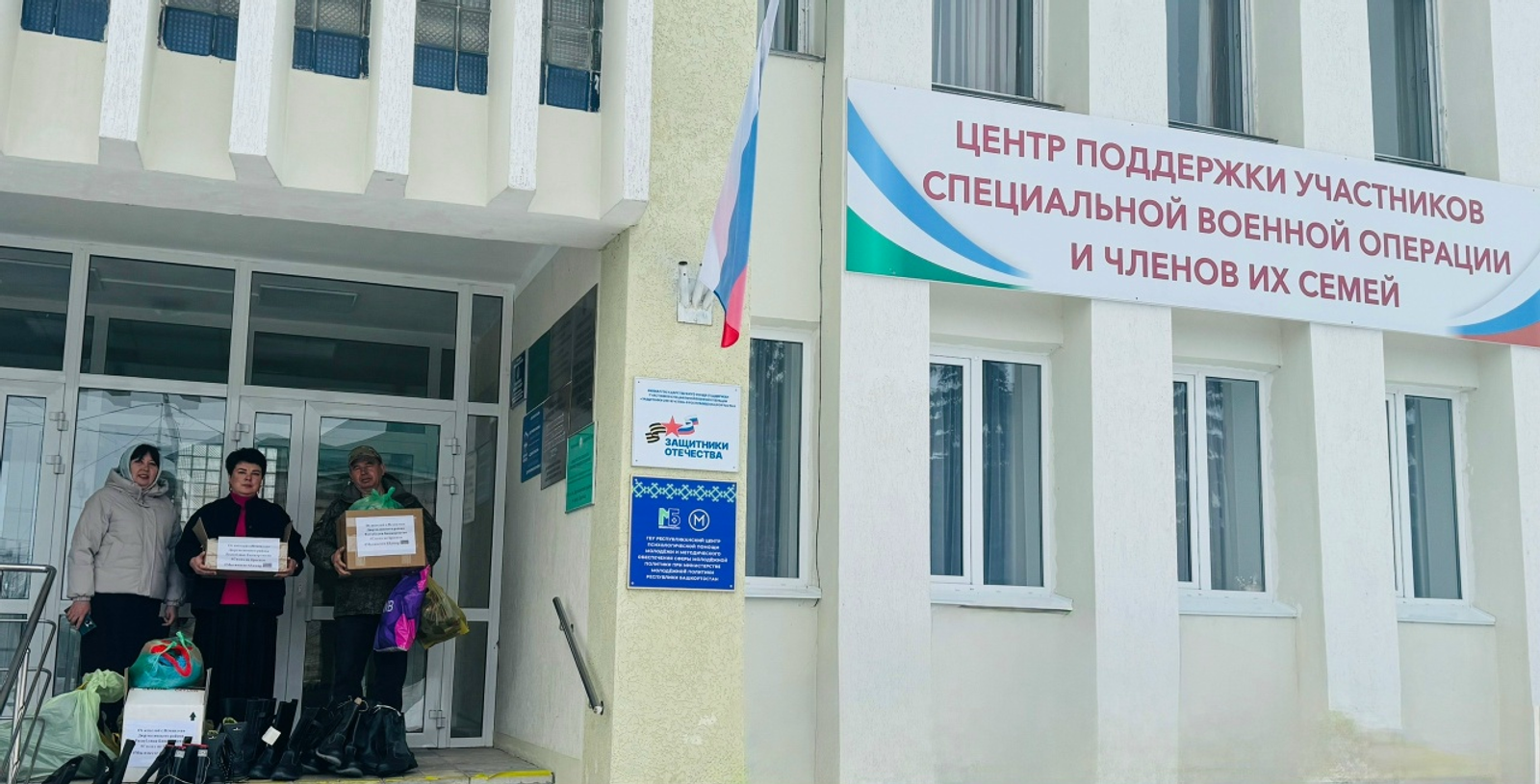 Гуманитарную помощь в Курск повёз отец участника СВО