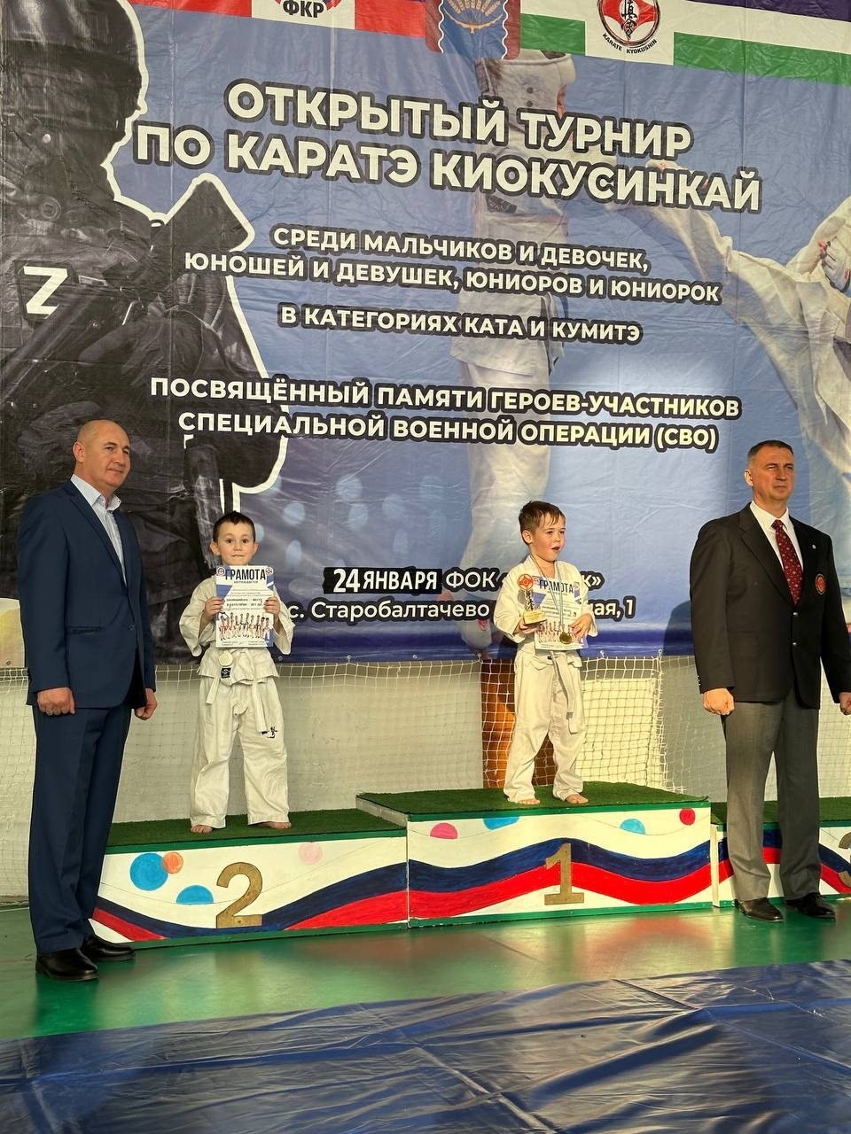 Сила духа и верность традициям