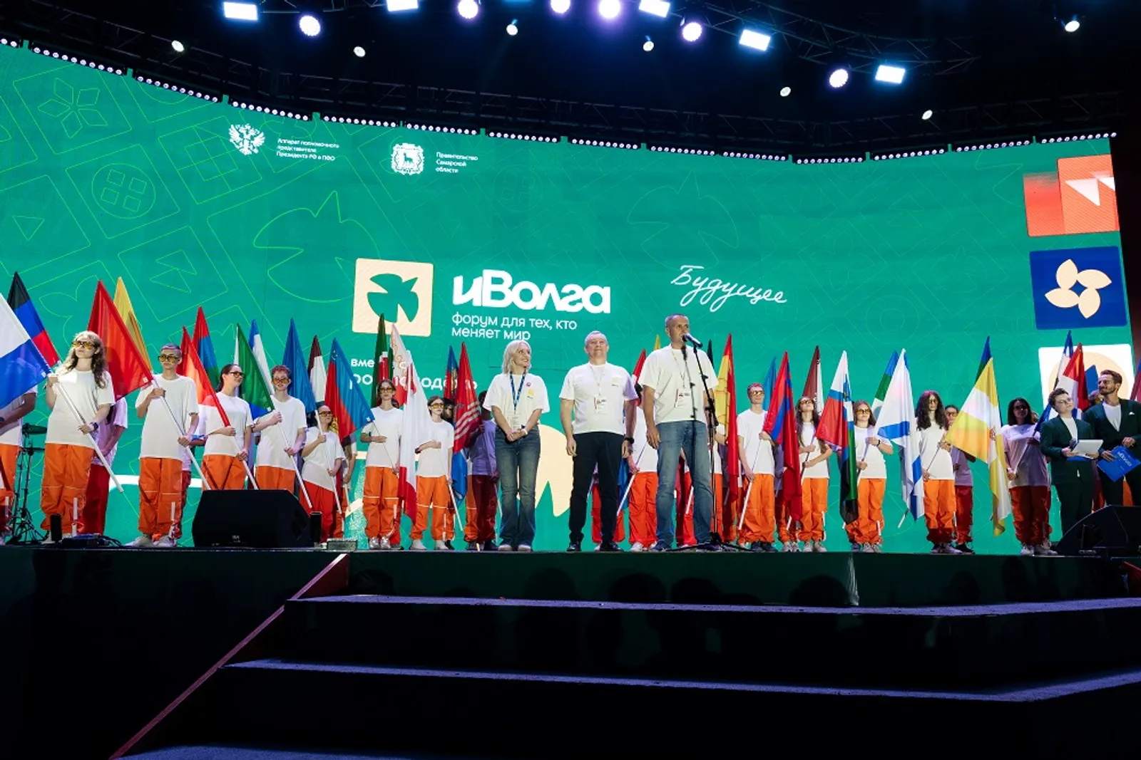 Стартовал молодёжный форум «иВолга»