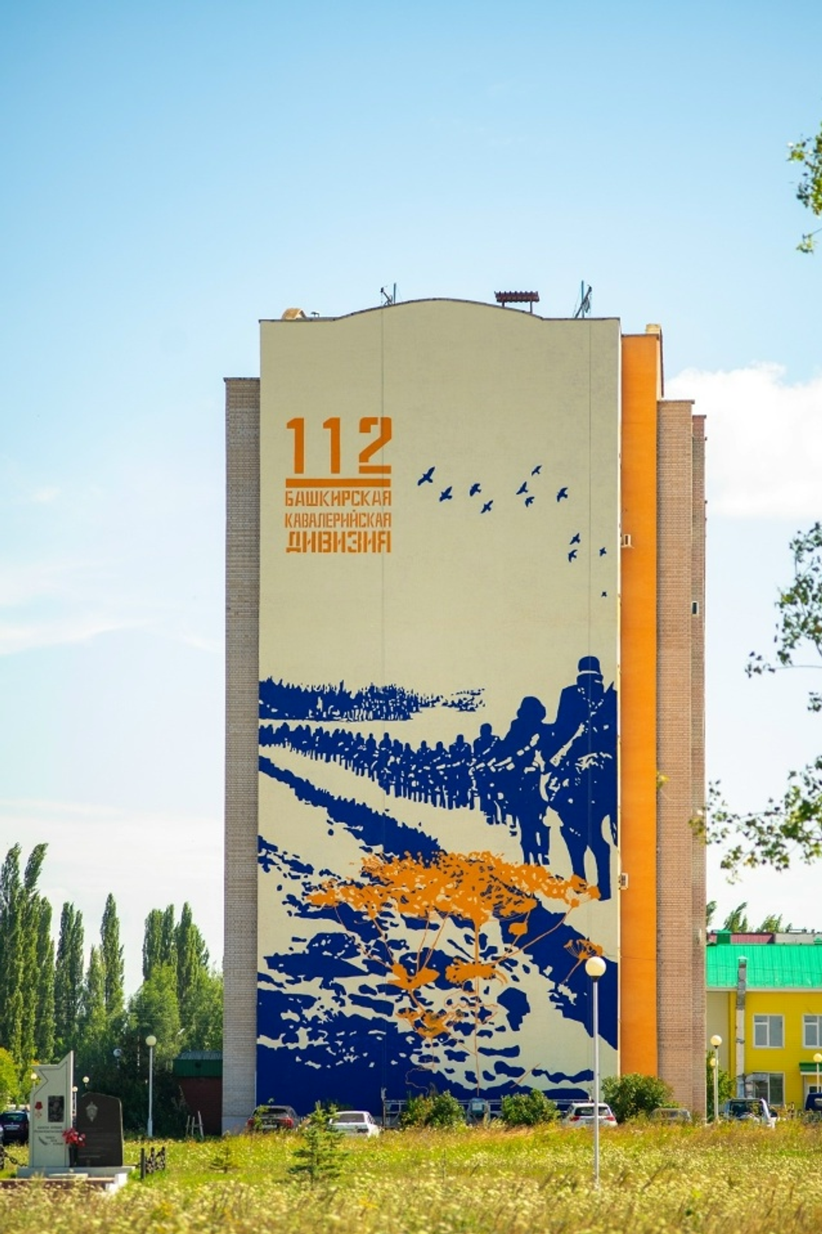 Мурал «Всадники» из Башкирии участвует в конкурсе «ФормАрт-2025»