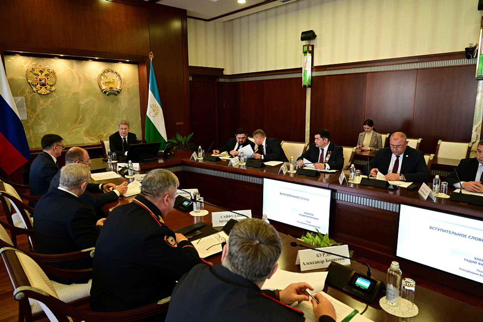 Радий Хабиров провёл заседание антитеррористической комиссии