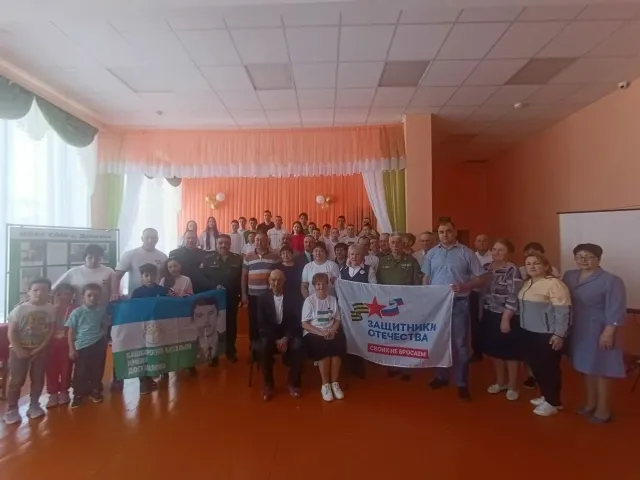 Память жива