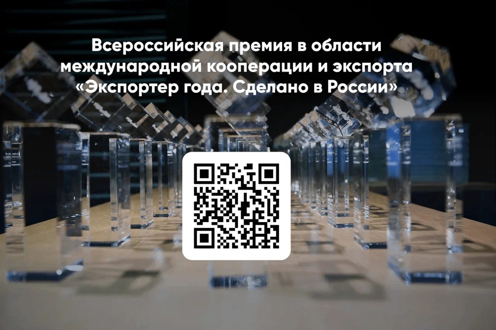 По экспорту Башкирия – третья в России