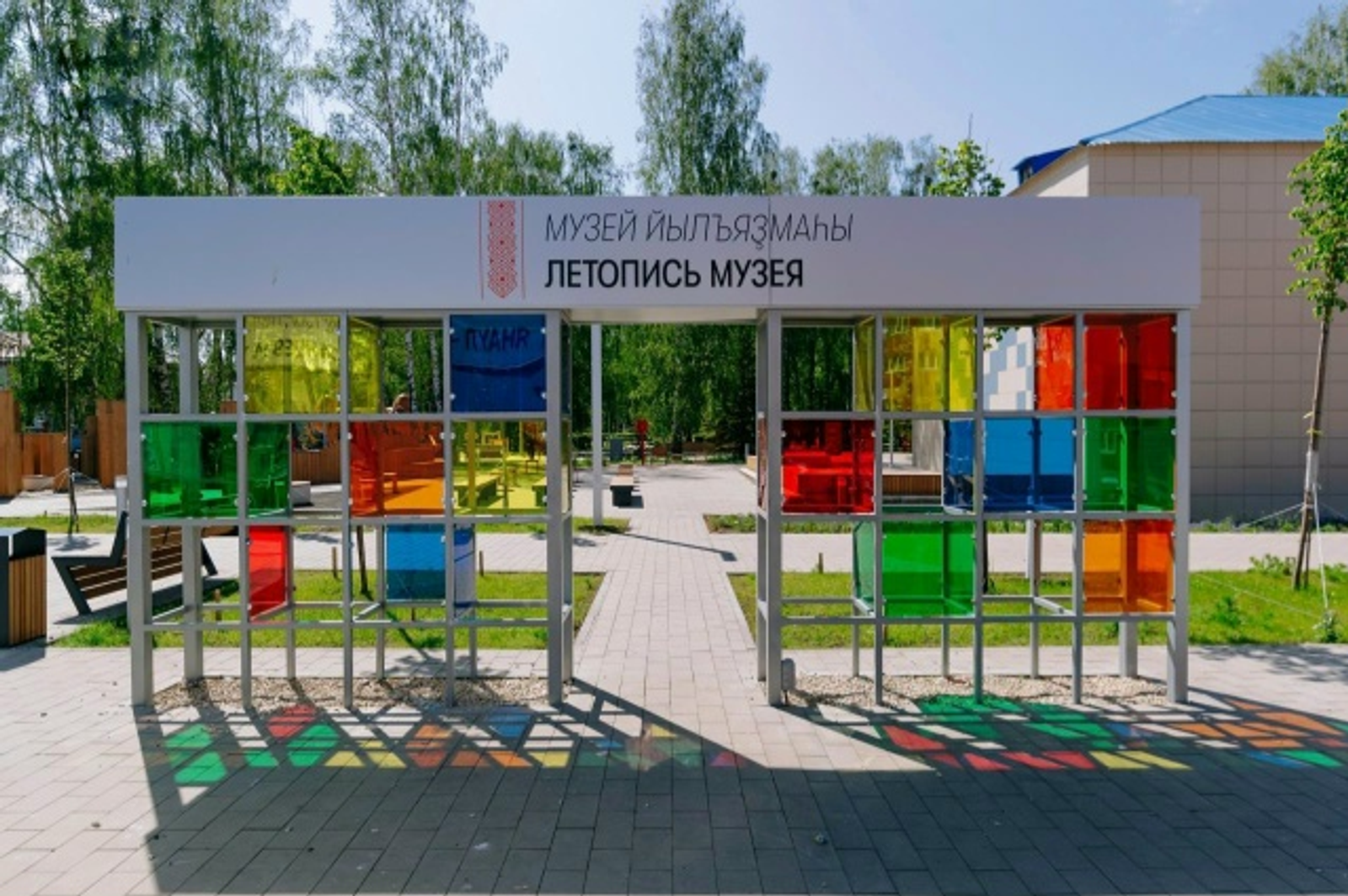 Радий Хабиров: «Наша цель – благоустроенные парки, скверы, площади и набережные»