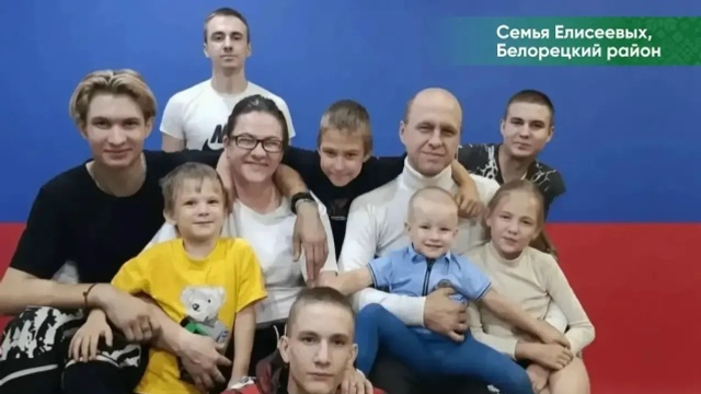 Радий Хабиров: «Во всём стараемся поддерживать многодетные семьи»