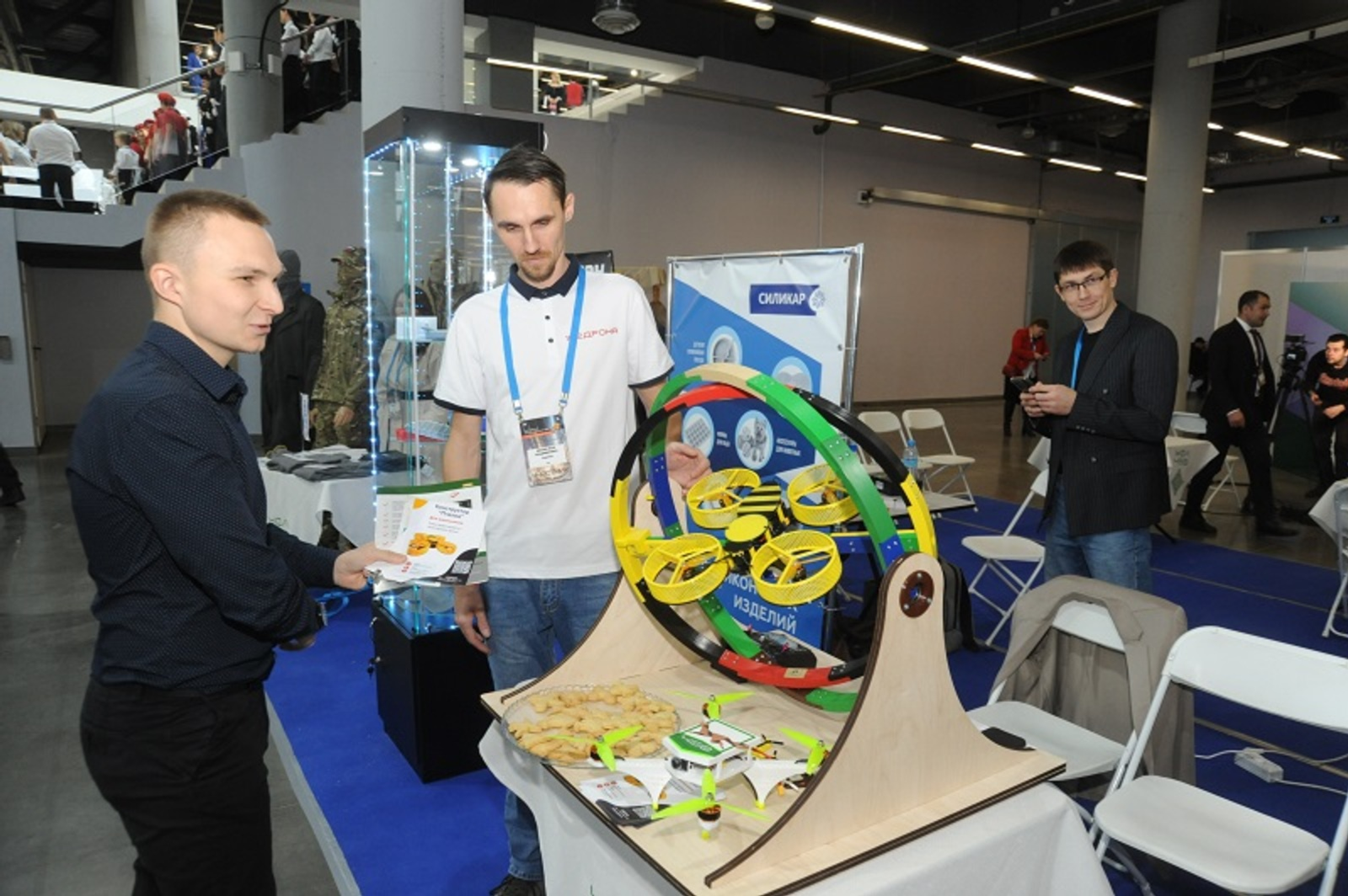 В Уфе пройдёт Российский промышленный форум