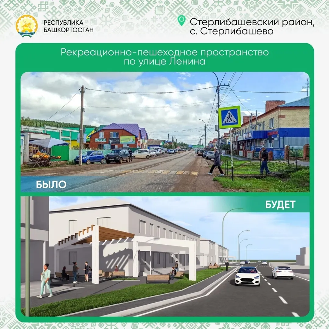 Как решим, так и будет