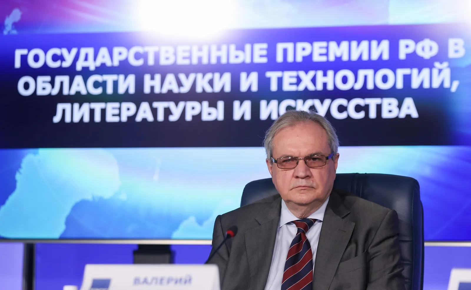 Объявлены лауреаты Государственных премий Российской Федерации 2025 года