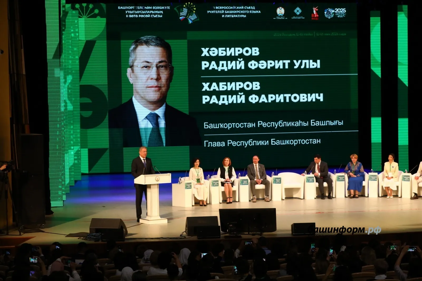 Код души – родной язык