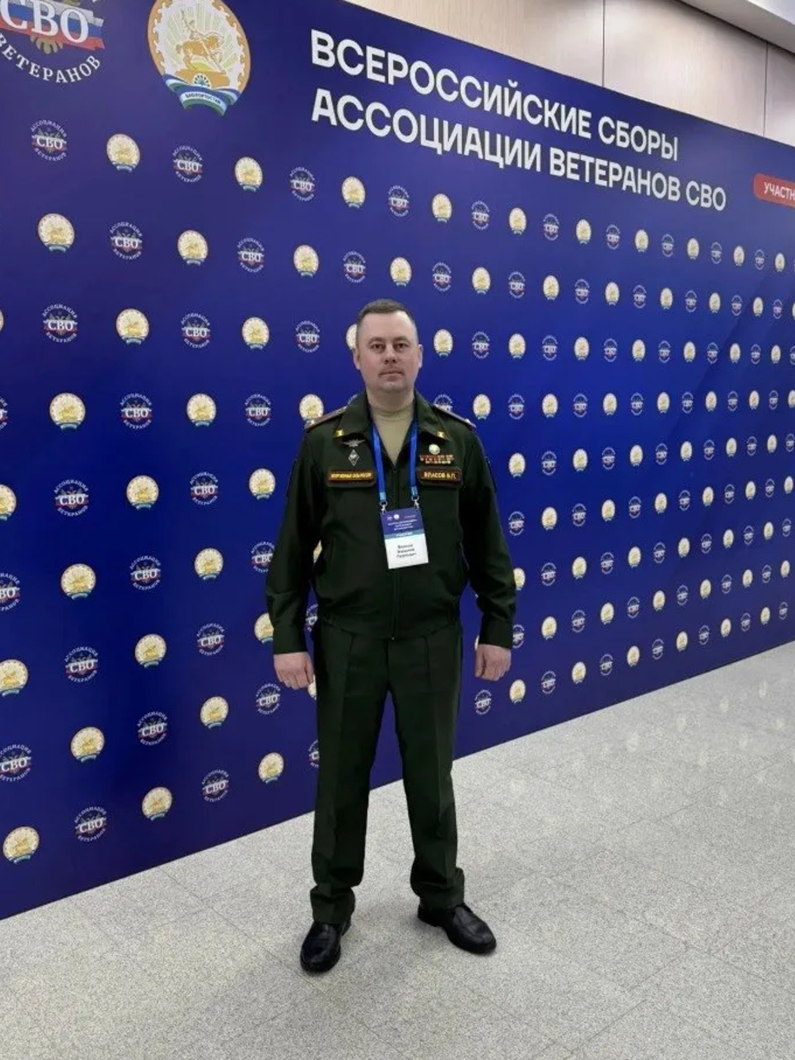 ФОТО: ПРОГРАММА «ГЕРОИ БАШКОРТОСТАНА» | МАХ