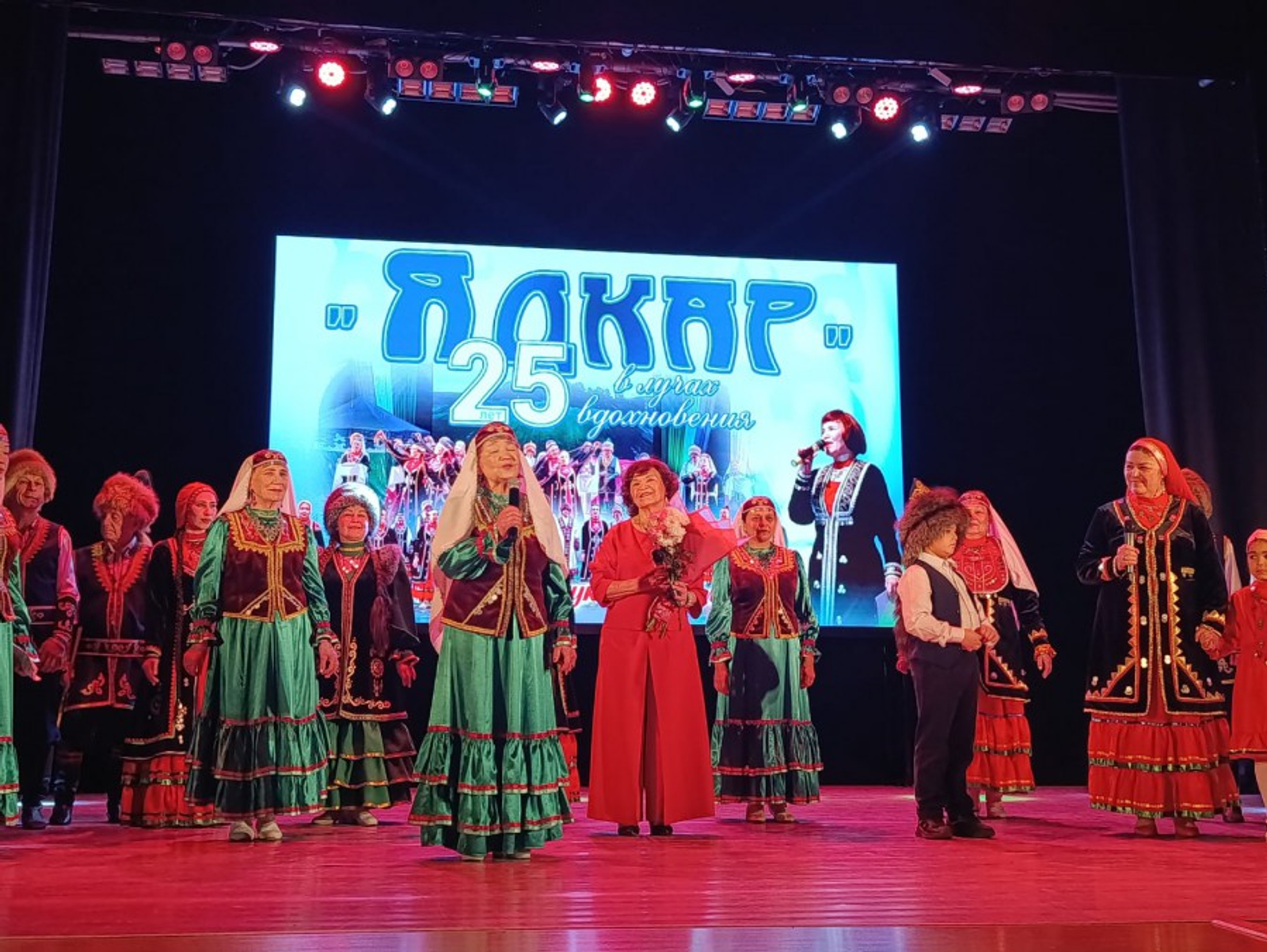 «Ядкар» – 25 лет в лучах вдохновения»