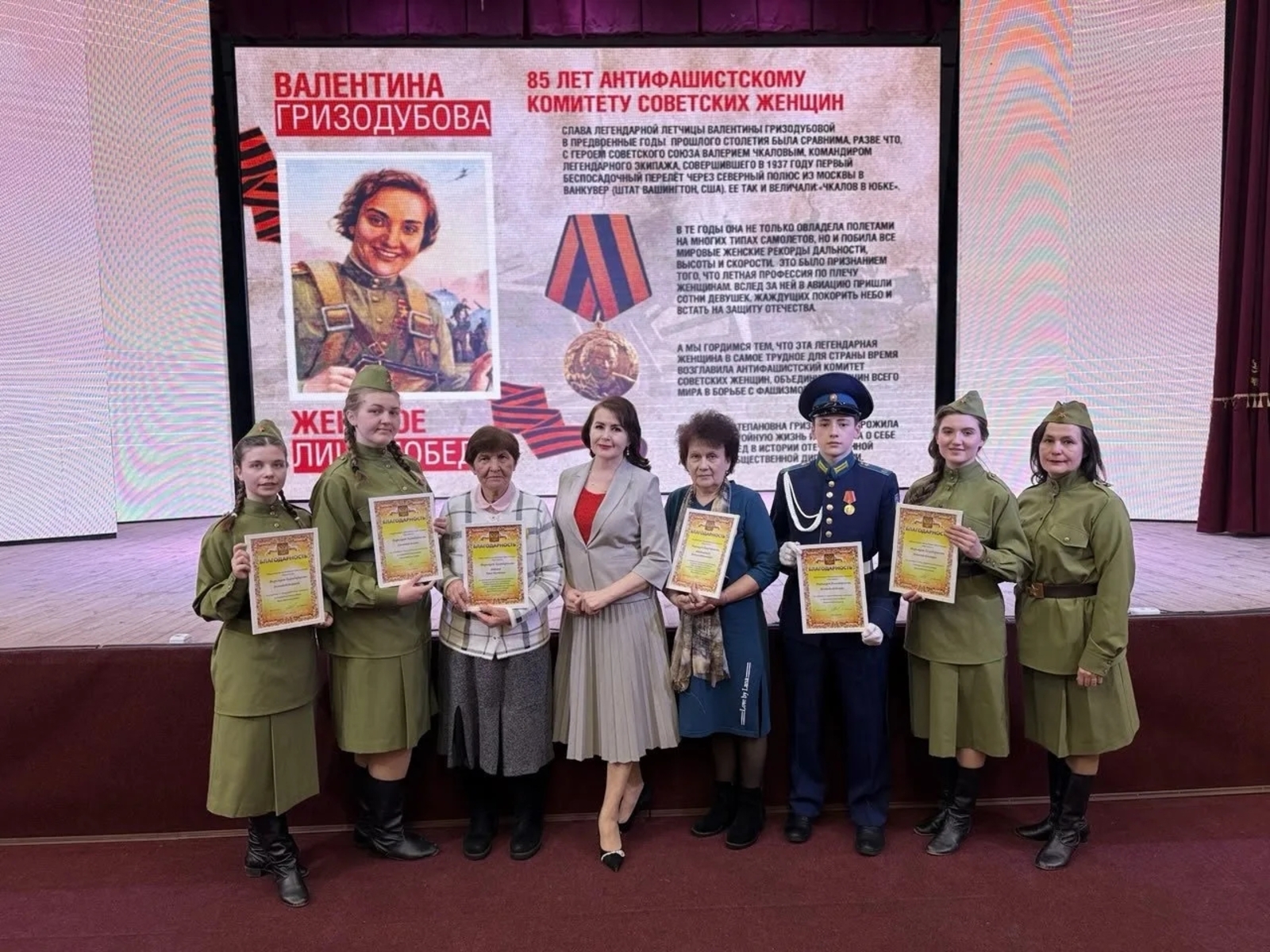 И ожили судьбы выдающихся землячек