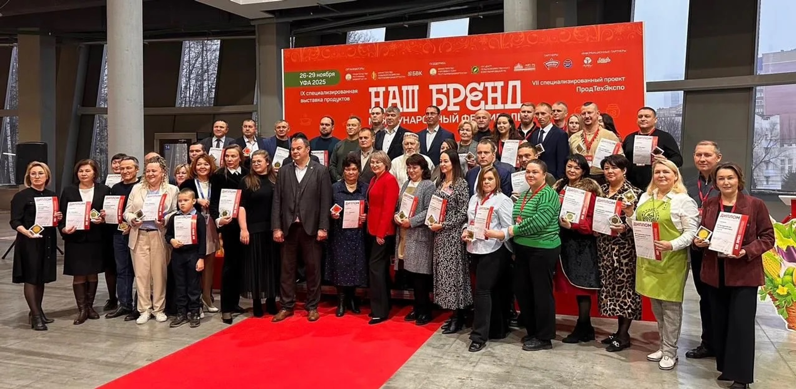 Дипломанты «Продукта Башкортостана» победили в конкурсе «Наш бренд – 2025»
