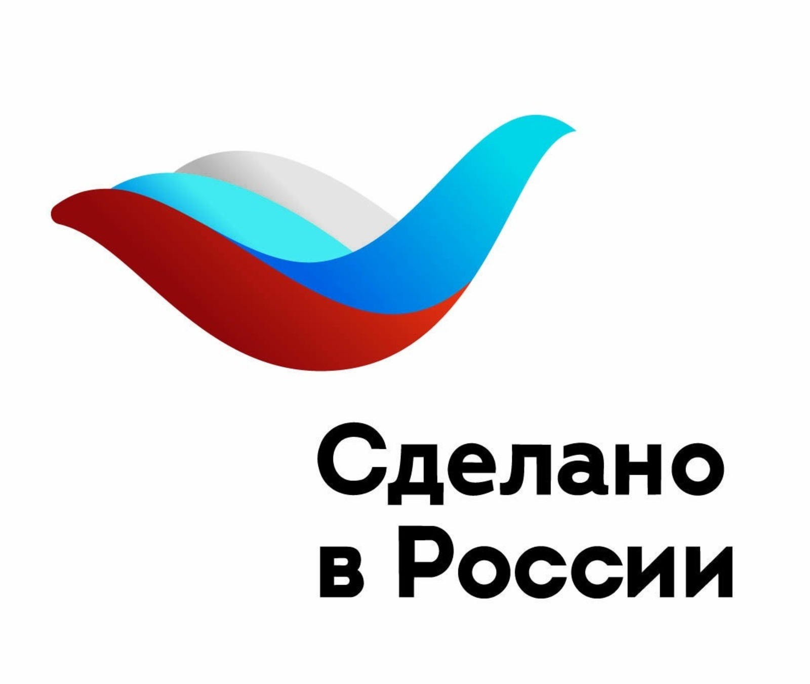Компании Башкирии приглашаются к участию в программе «Сделано в России»