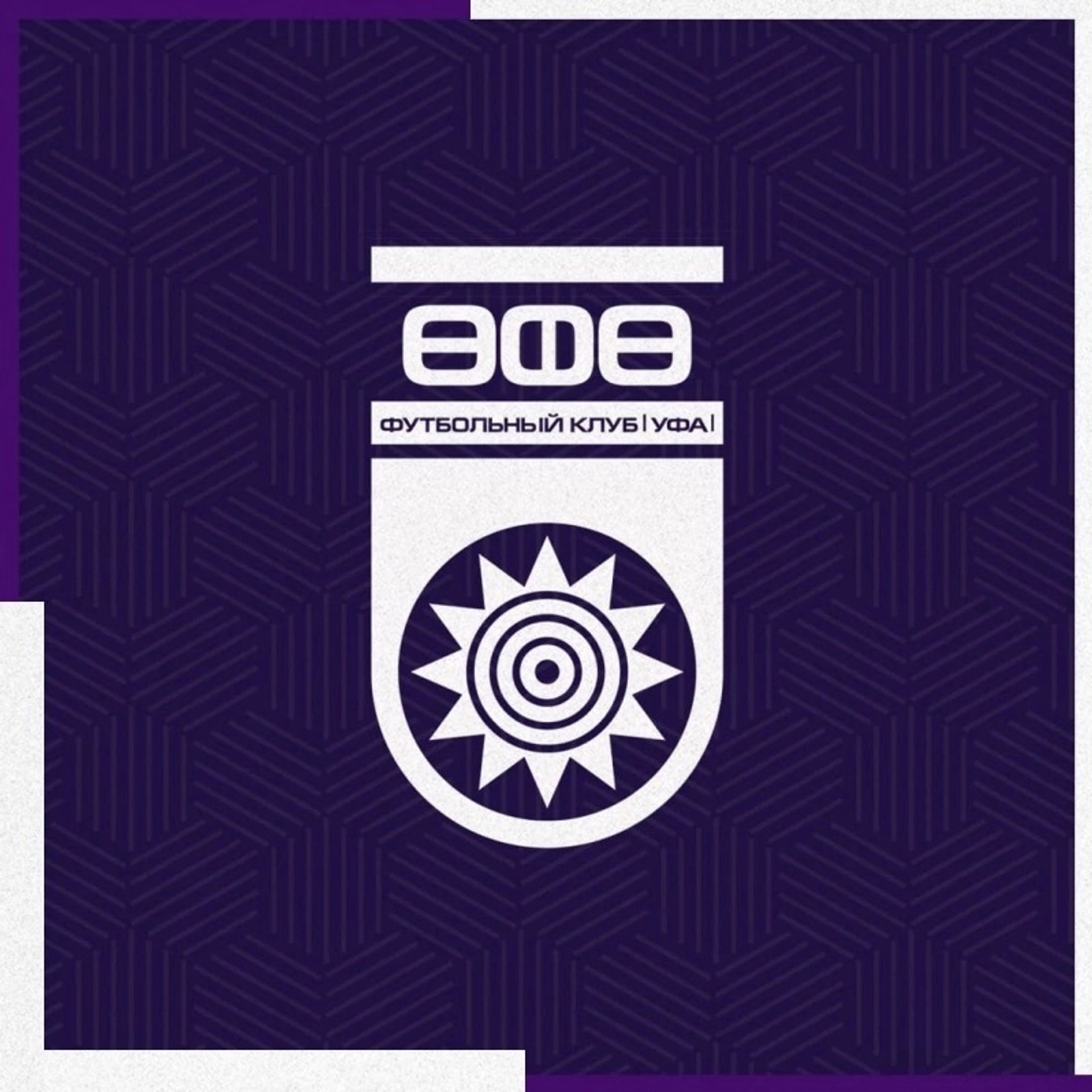 ФК  «Уфа»  разгромил  «Чайку»