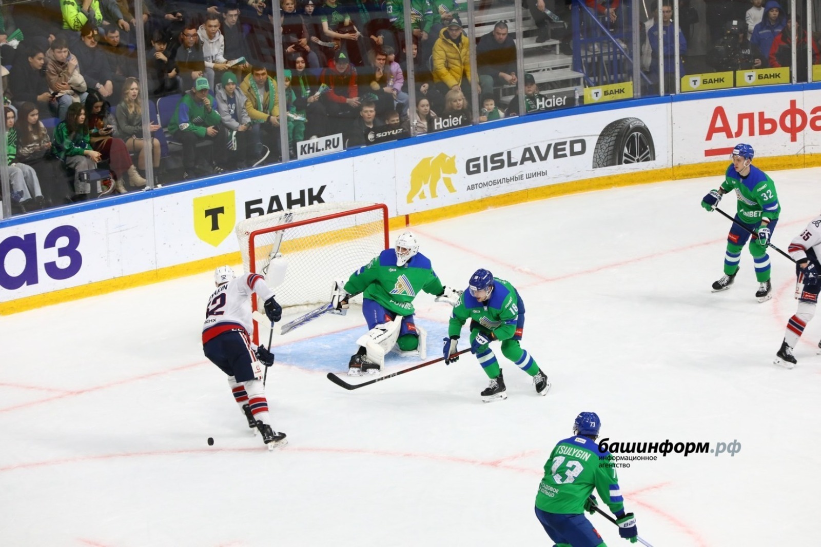 С кем сыграет «Салават Юлаев» в плей-офф?