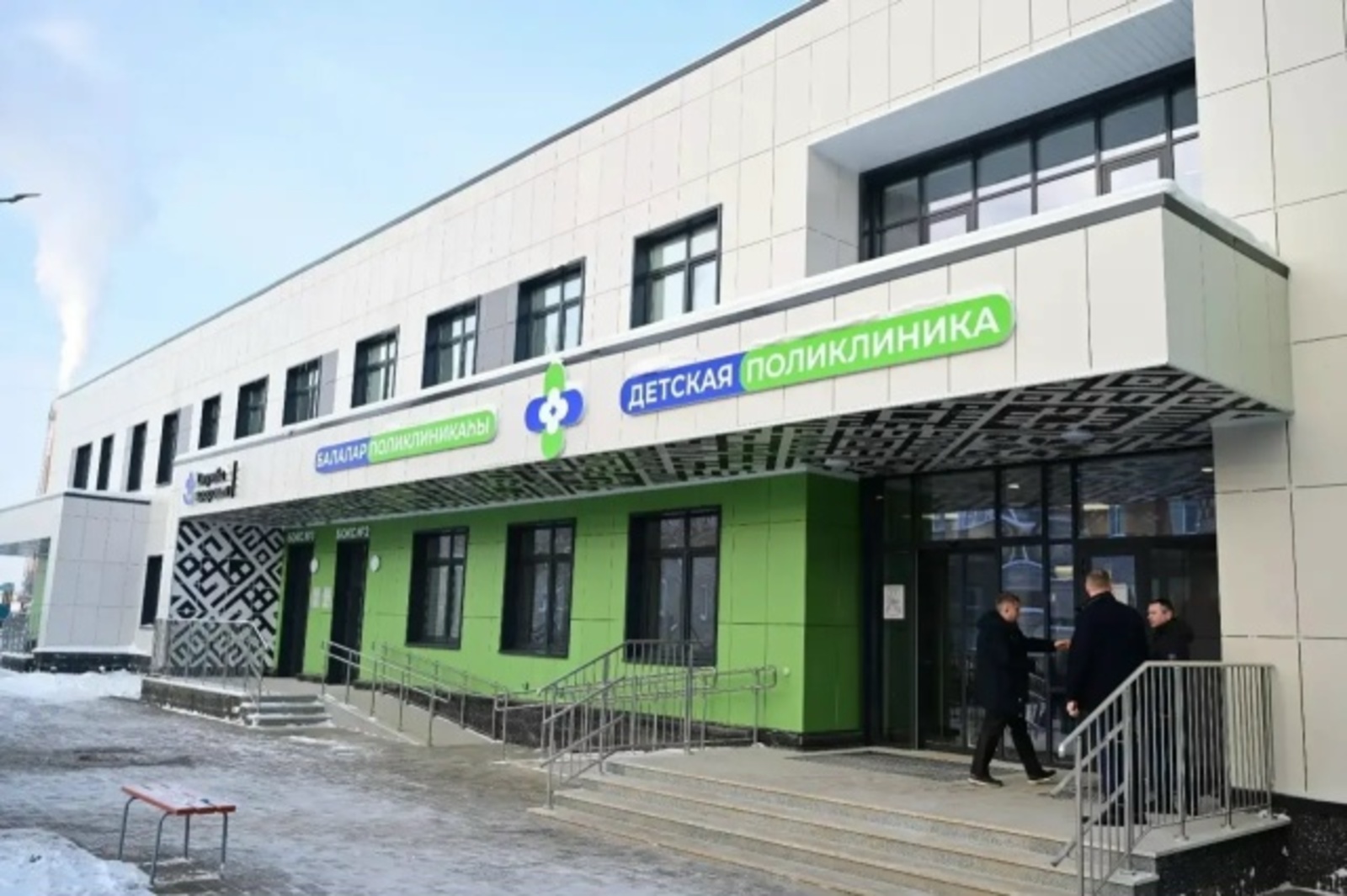 Новую, комфортную и современную детскую поликлинику открыли сегодня в Янауле