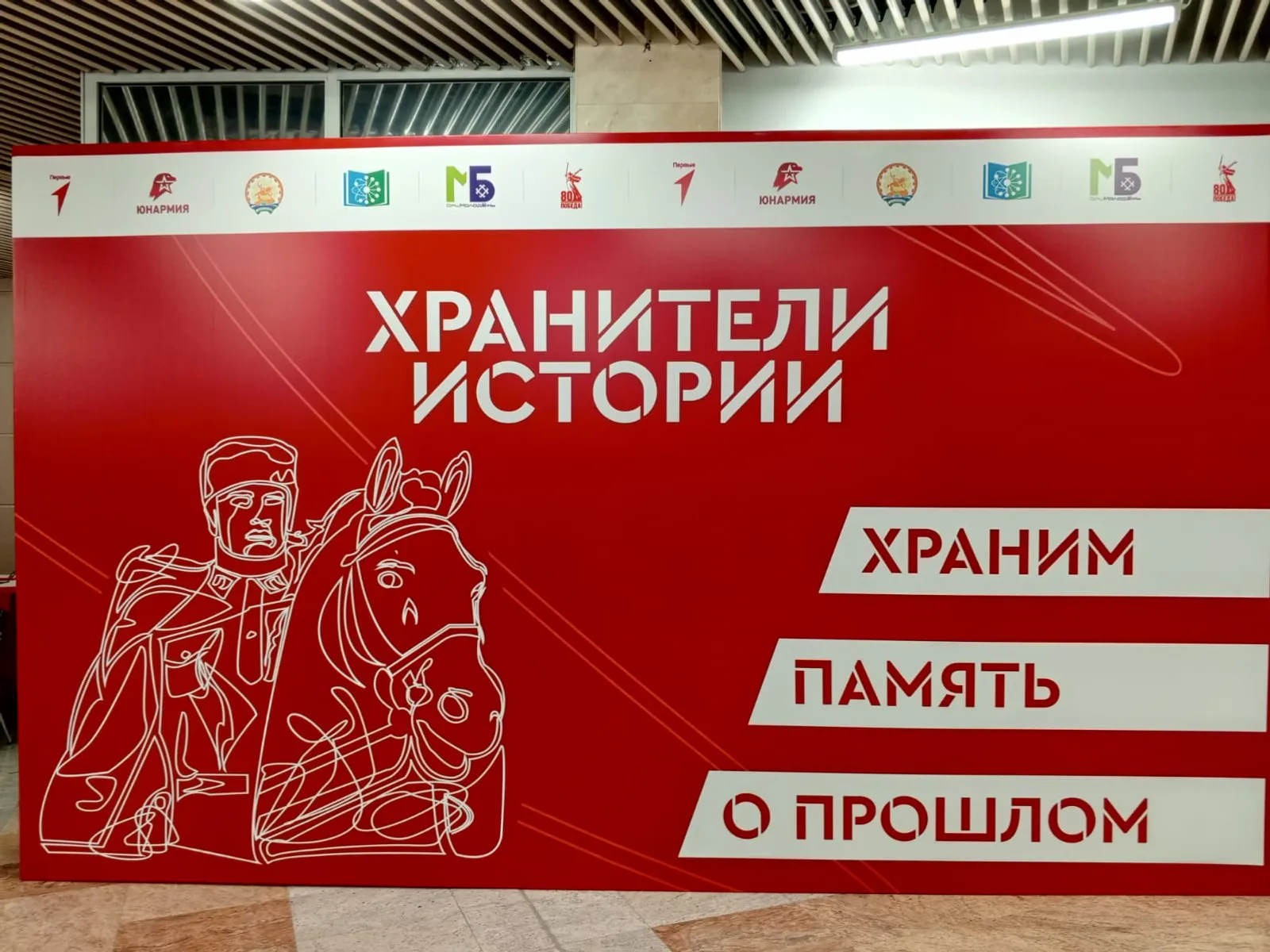 Советы Героя