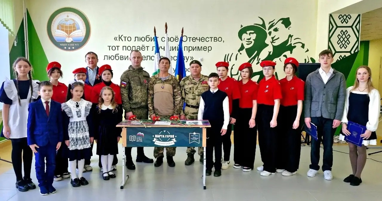 Открыли Парту Героя в честь легендарной летчицы Магубы Сыртлановой