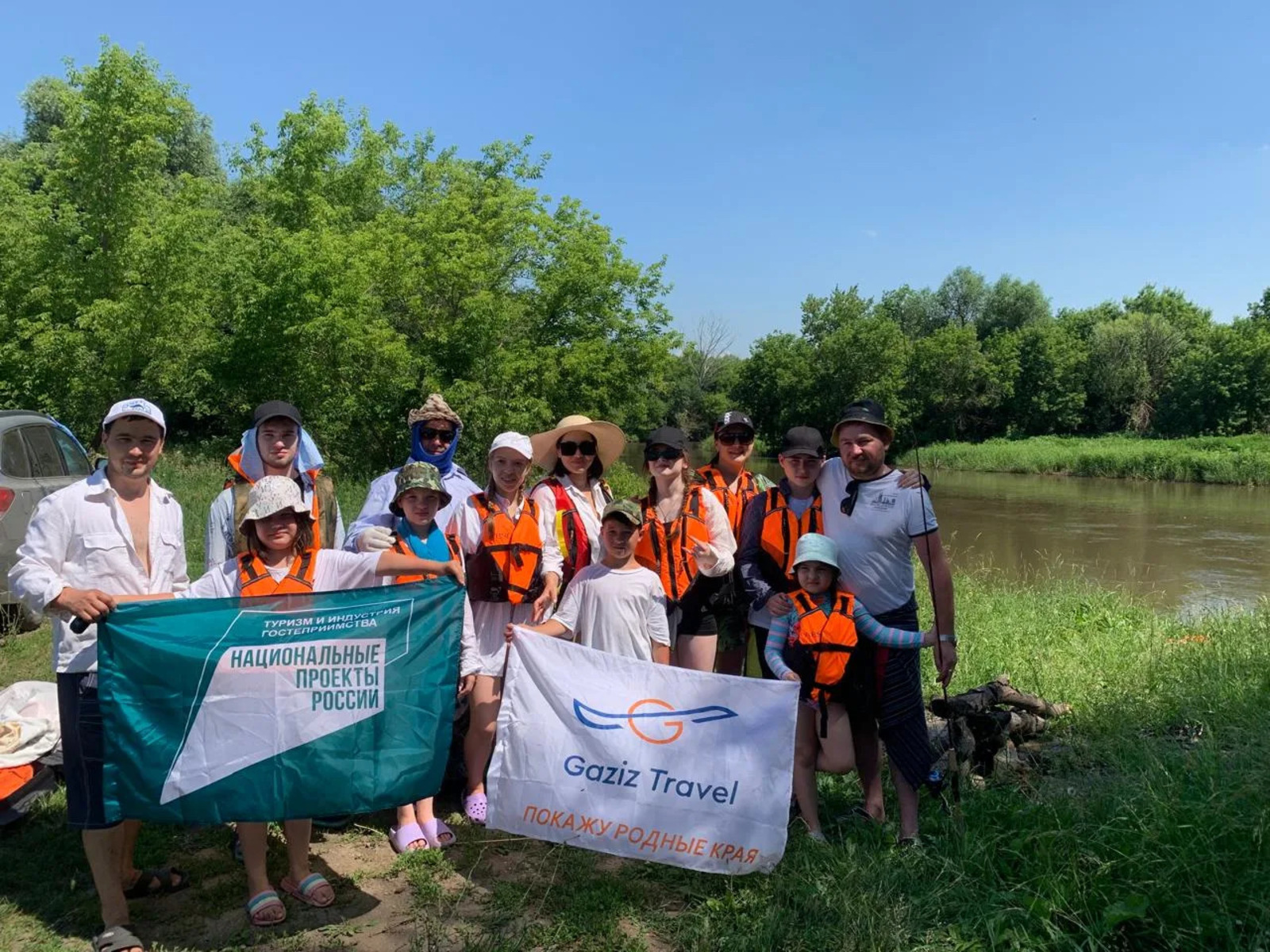 В Башкирии открылся новый туристический маршрут