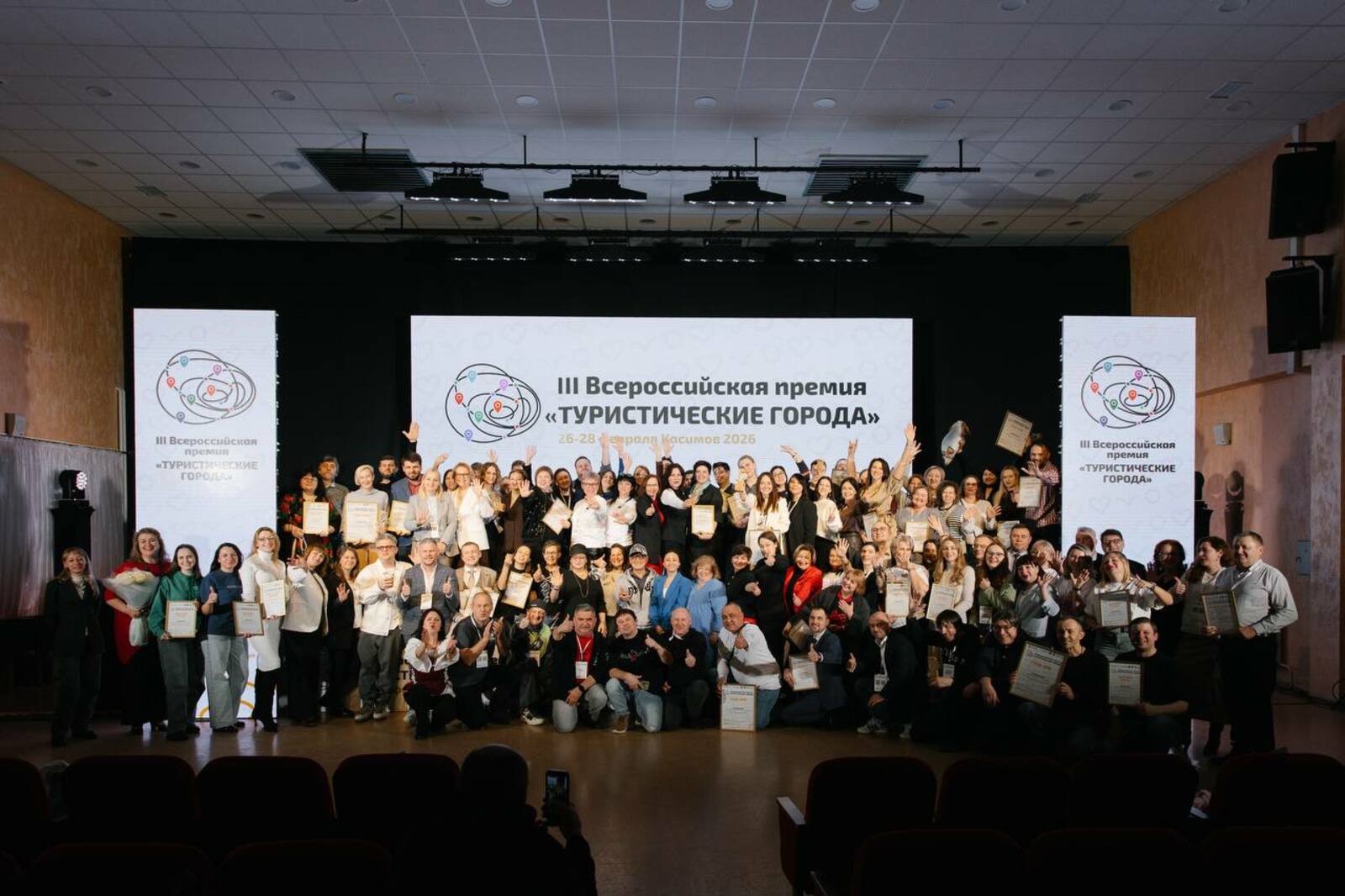 Уфа признана «Городом научно-популярного туризма» на всероссийском конкурсе