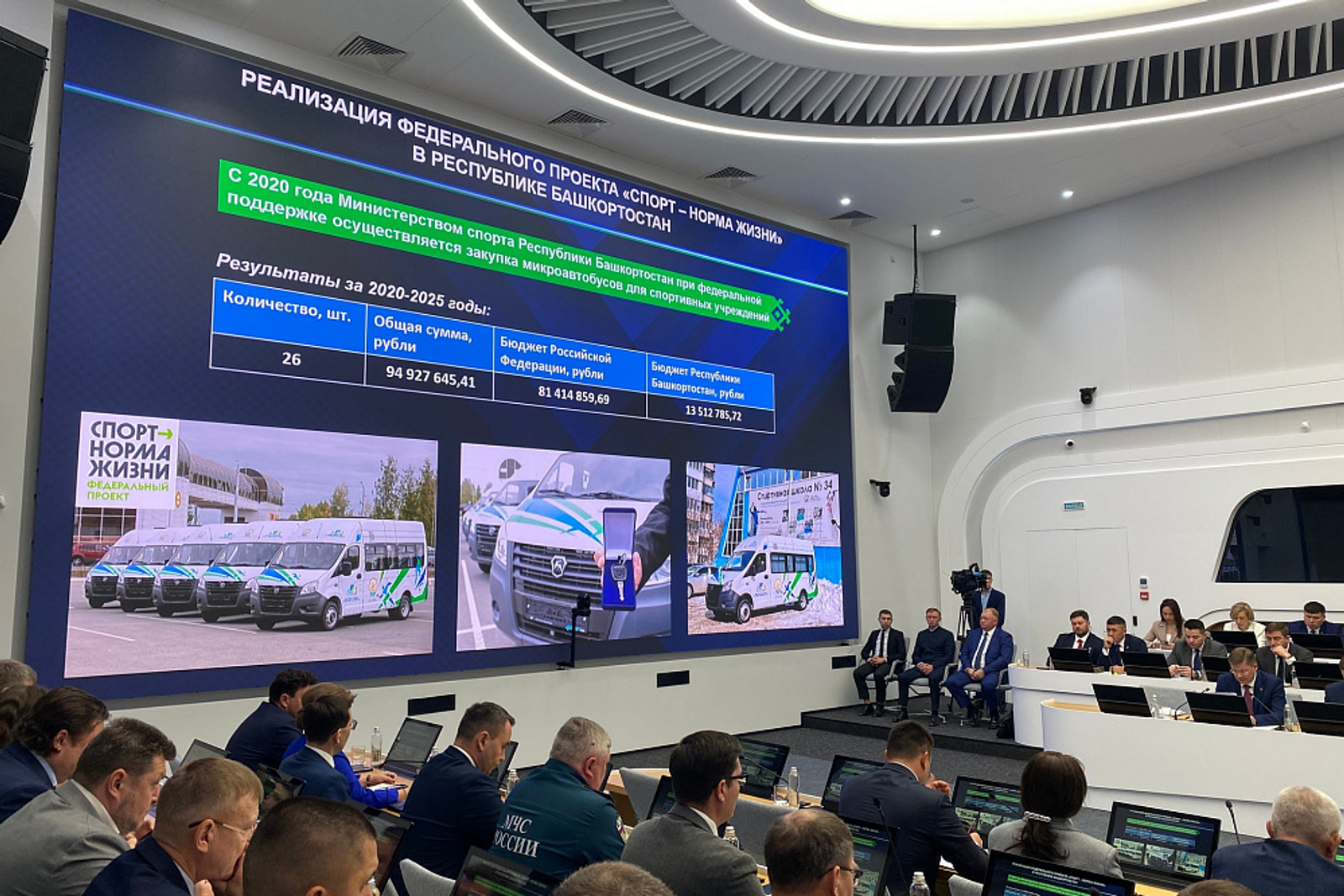 Радий Хабиров передал новые автобусы спортшколам