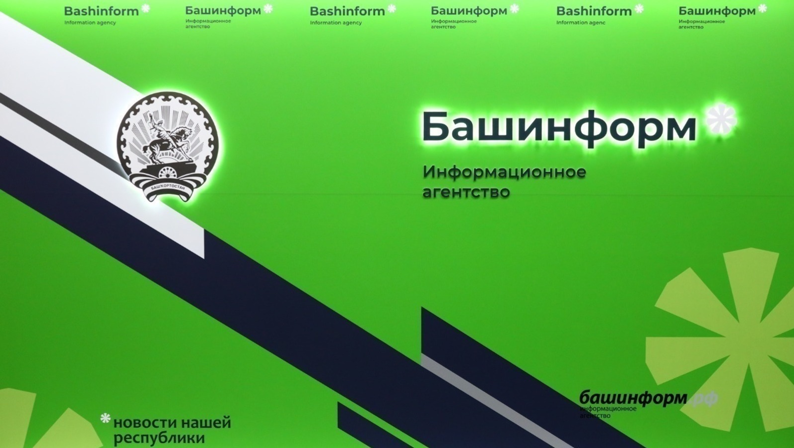 В «Башинформе» расскажут об уникальных методиках выявления ВИЧ