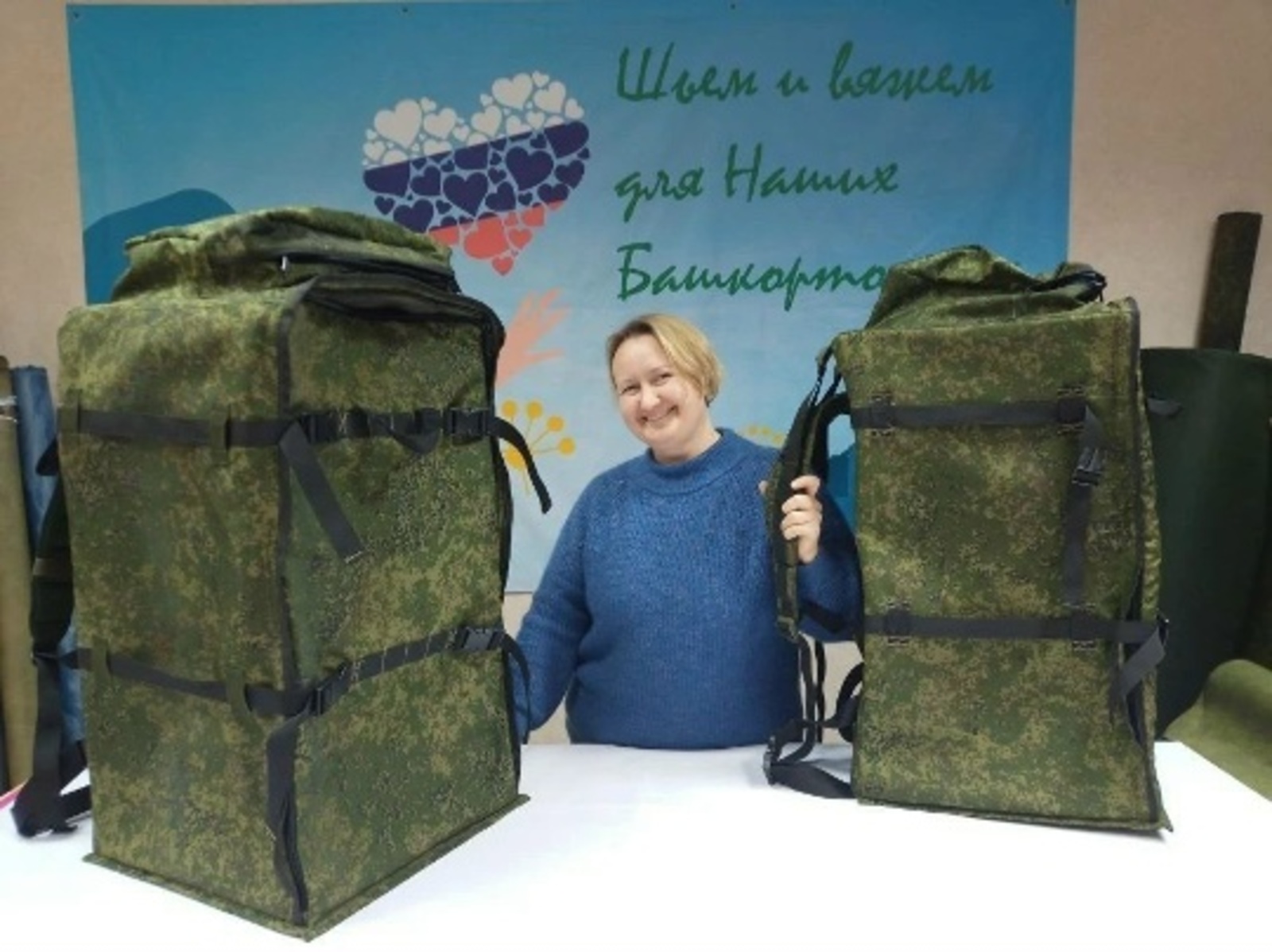 Рюкзаки и всё-всё-всё…