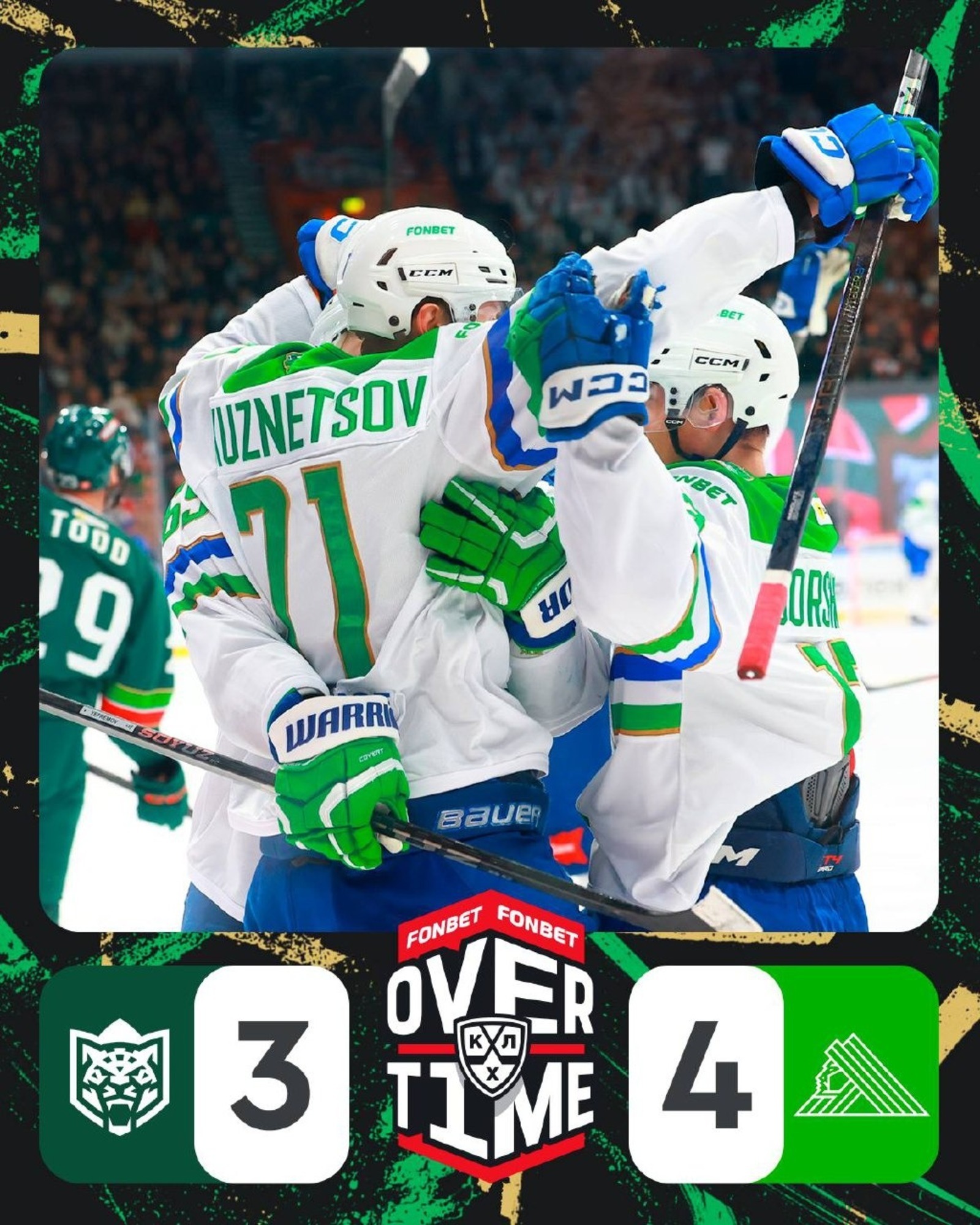 «Салават Юлаев» победил в последнем «Зеленом дерби» сезона