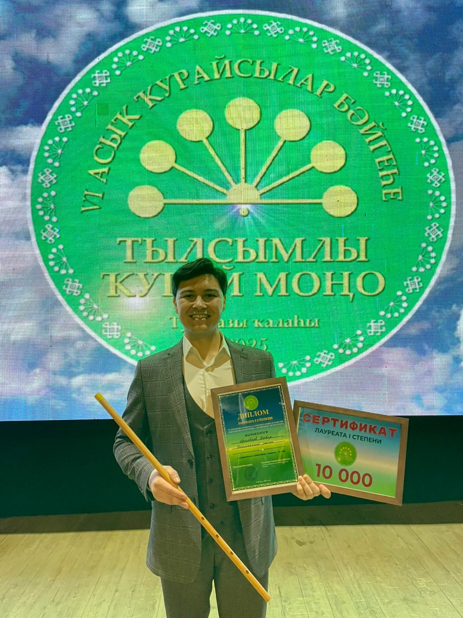 Хабир Аралбаев пополнил копилку наград