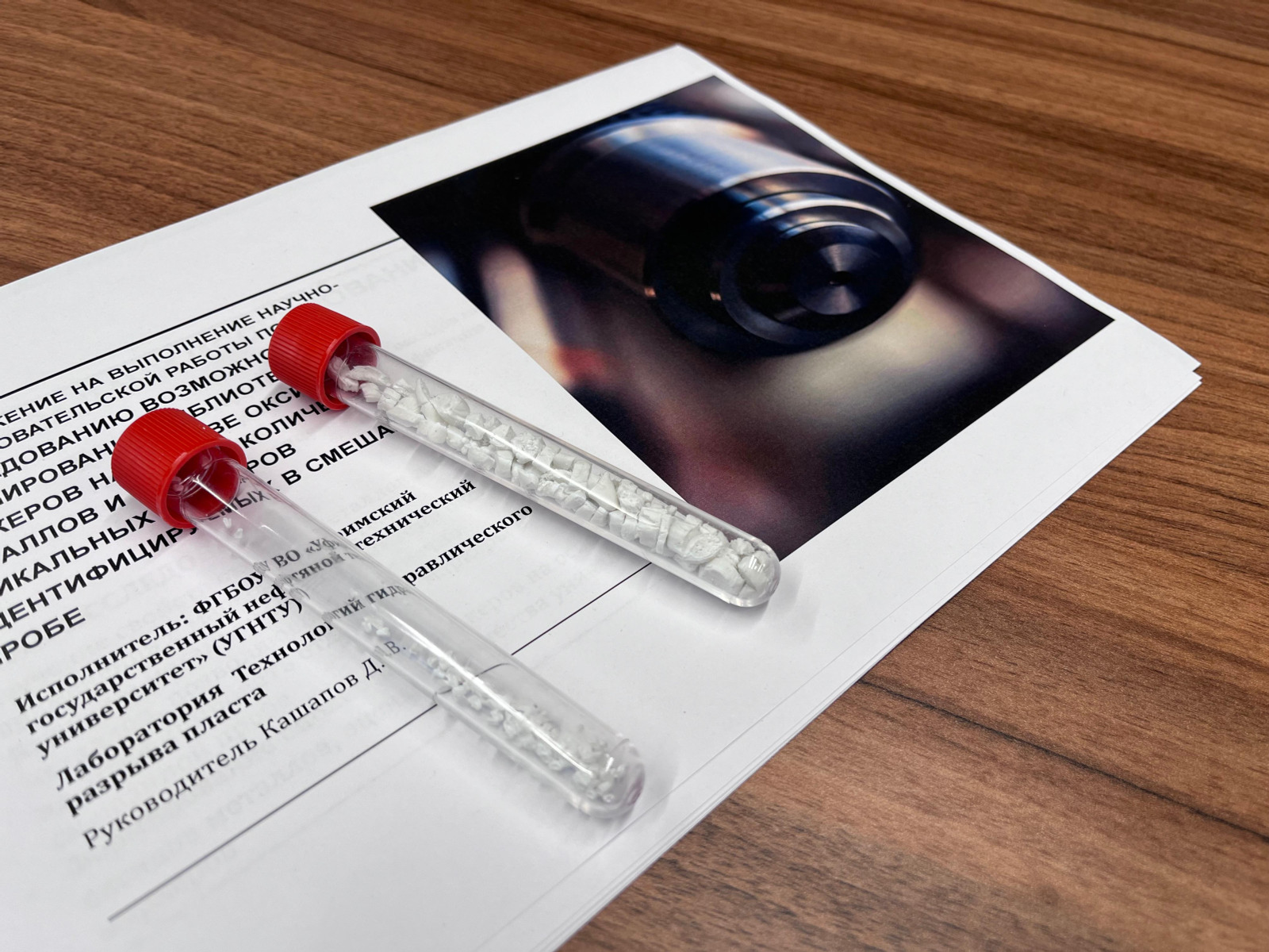 Ученые Межвузовского кампуса Уфы получили грант в 5 млн рублей