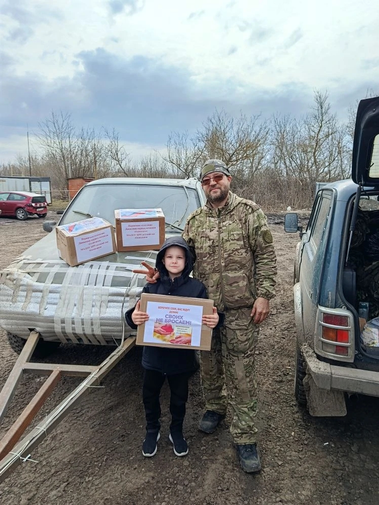 Ждём, верим и молимся за вас!