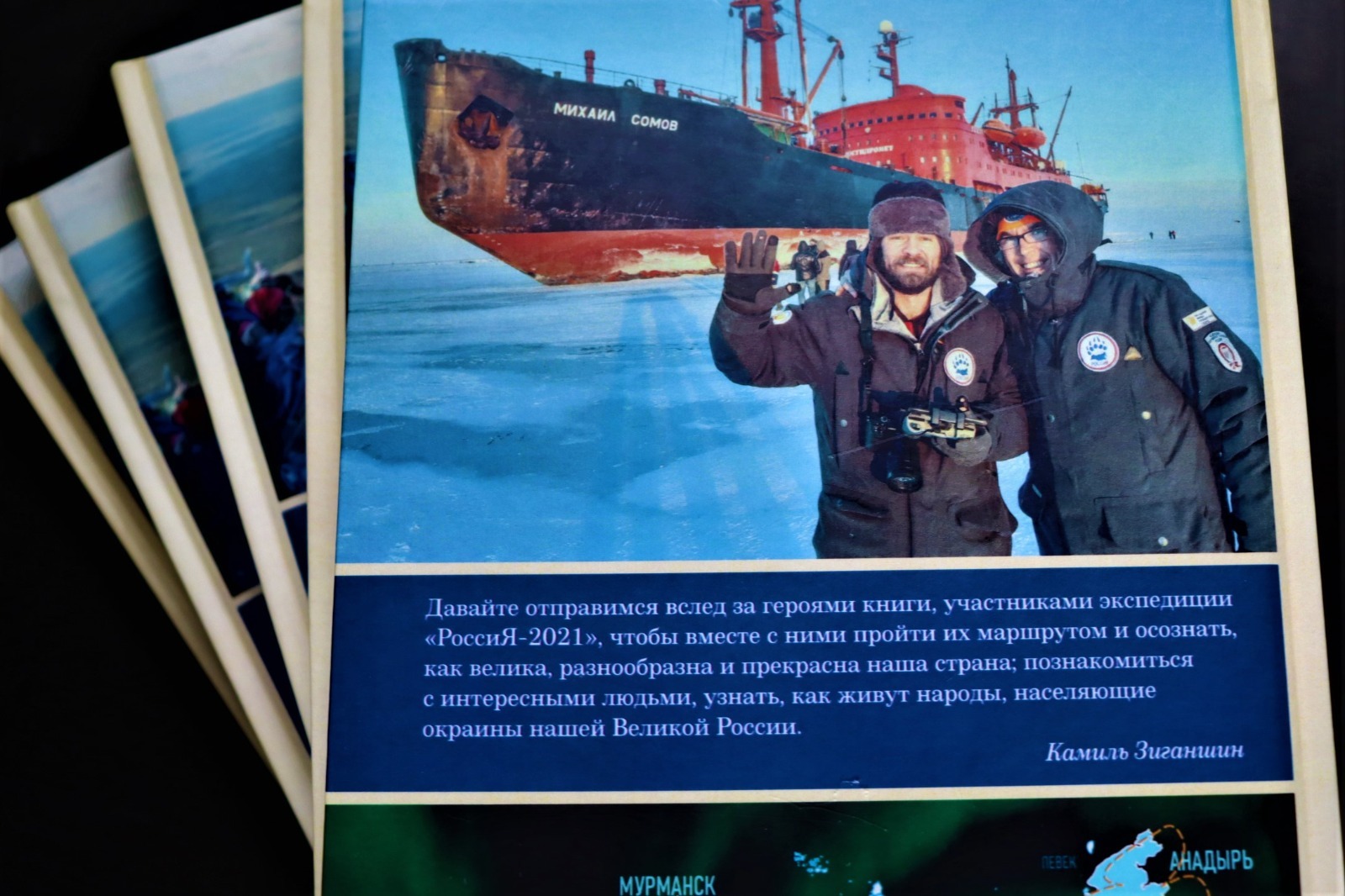 ОБЪЯТЬ НЕОБЪЯТНОЕ