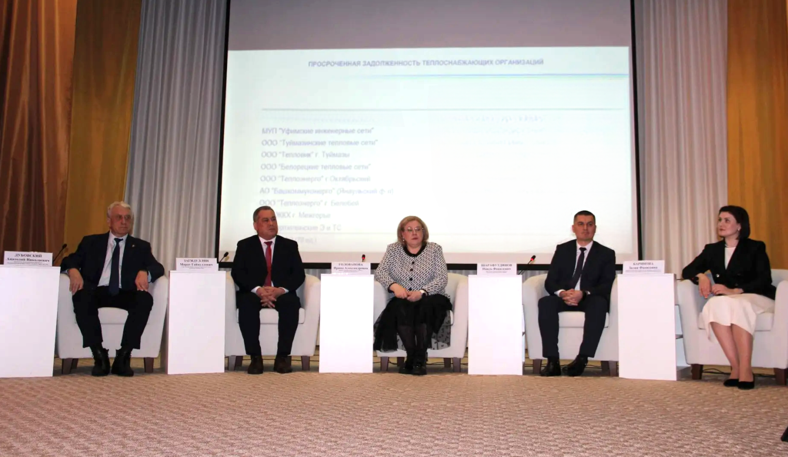 В Башкирии по нацпроекту отремонтируют 50 км инженерных сетей