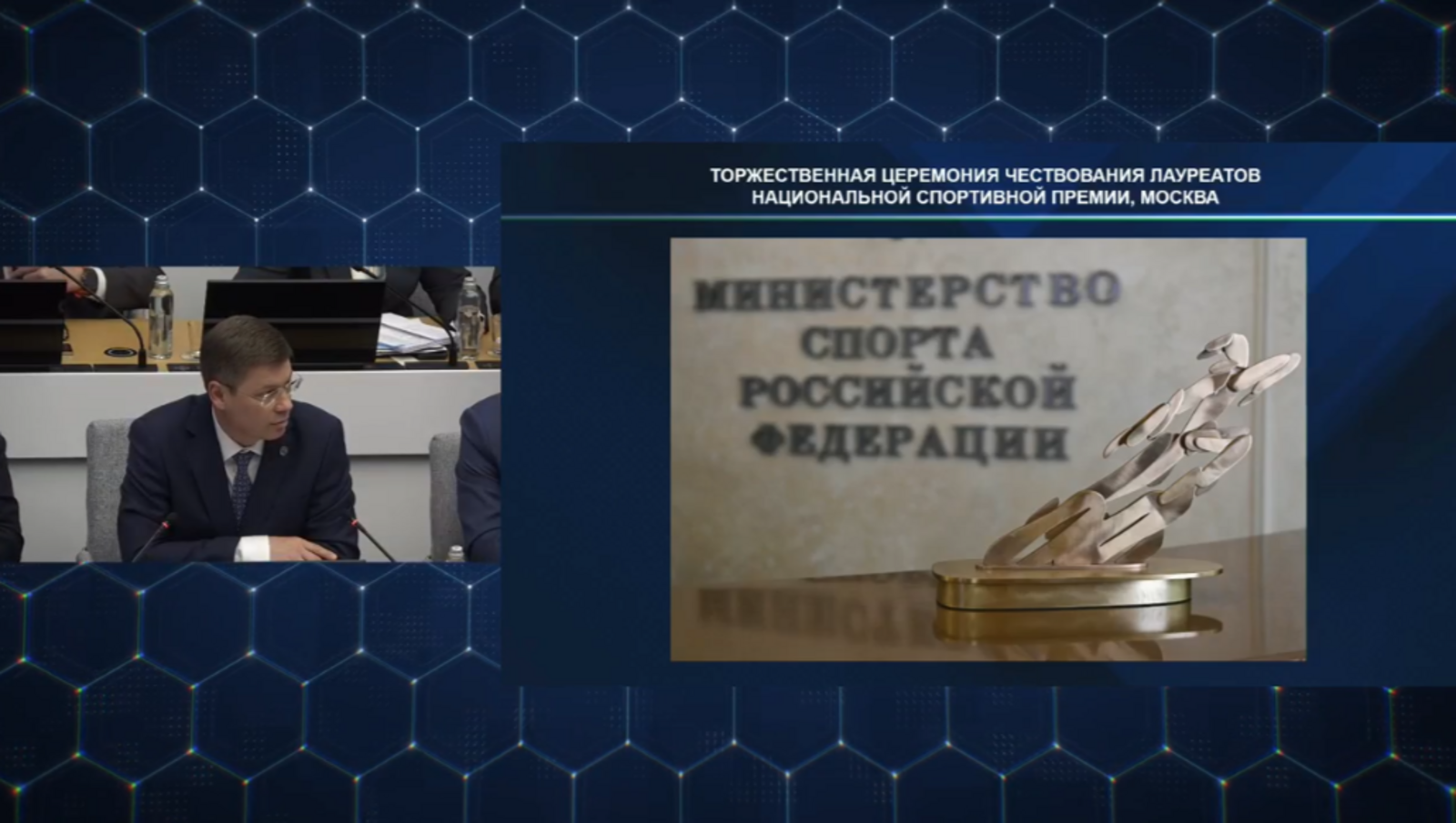 Башкирия укрепляет спортивные кадры