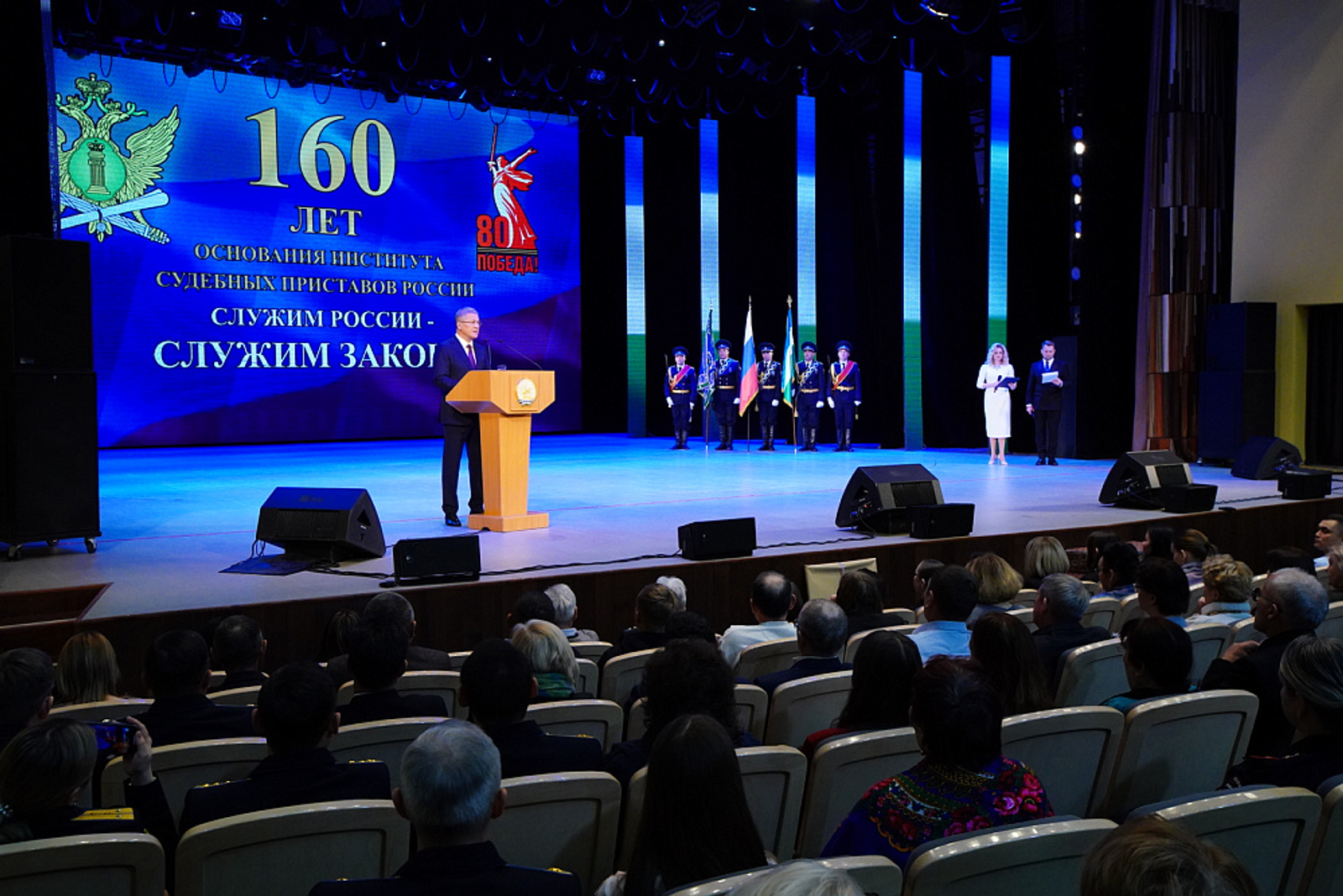 В Башкирии отметили 160-летие основания института судебных приставов в России