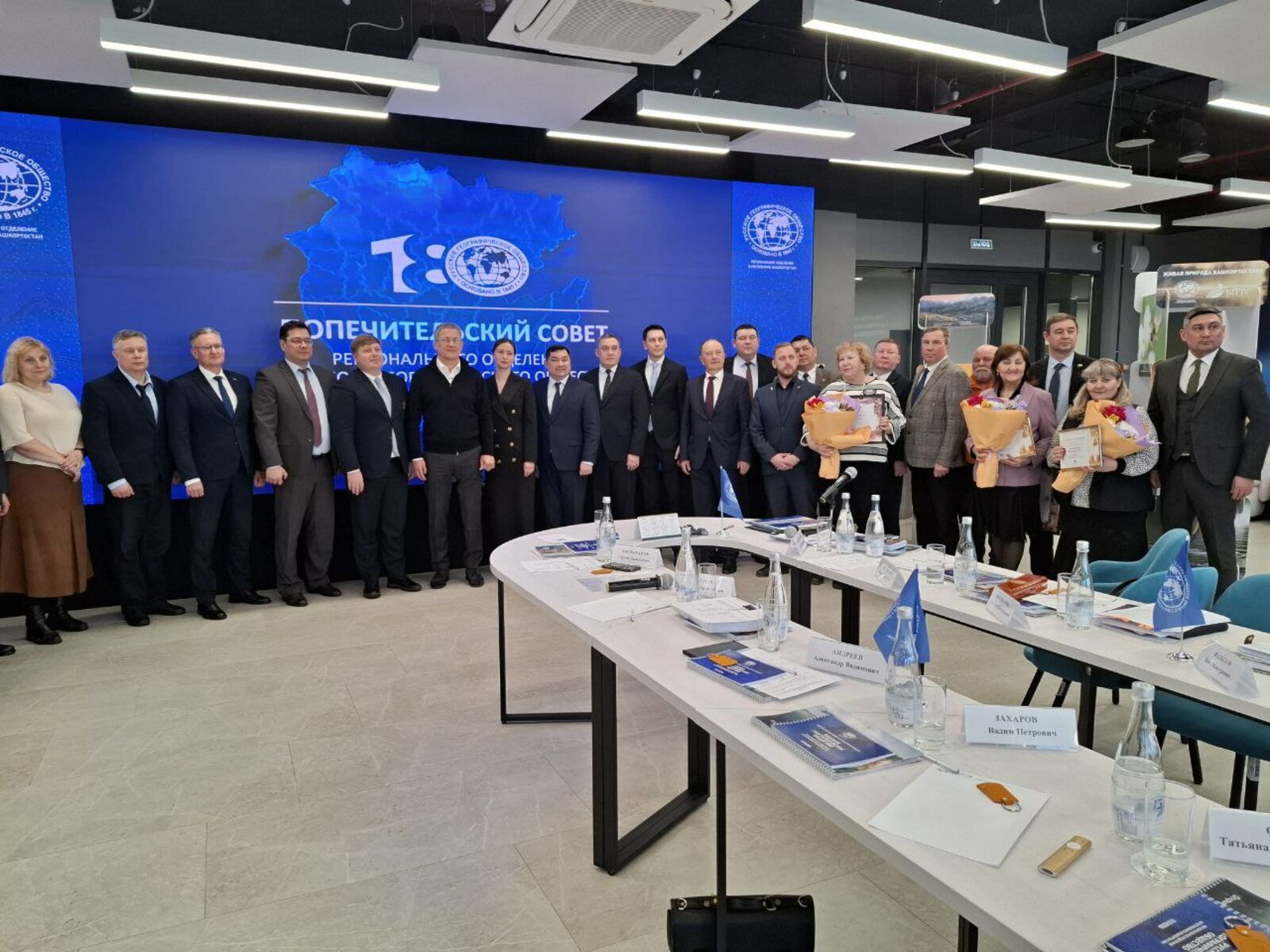 ГЕОГРАФИЯ УСПЕХА