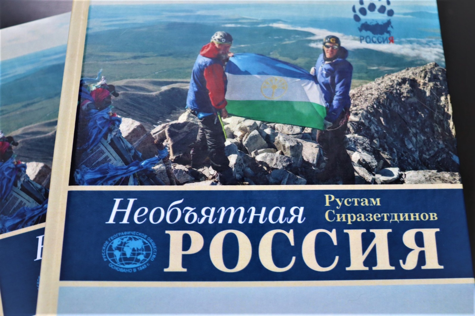 ОБЪЯТЬ НЕОБЪЯТНОЕ