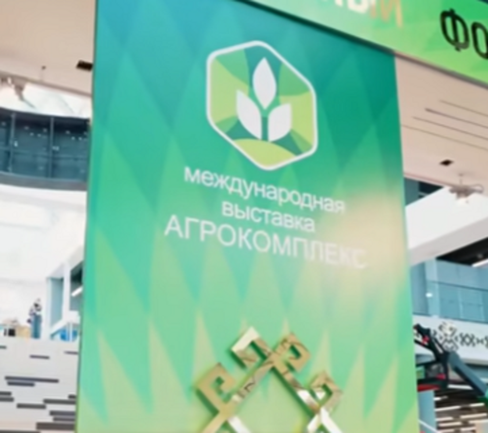 В Башкирии открыли три новых сельхозпроизводства