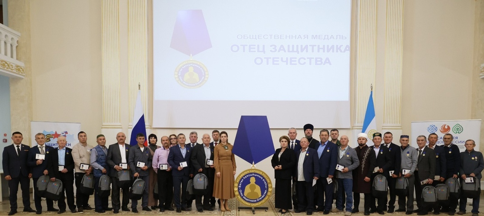 Вручены награды отцам героев СВО и ветеранам спецоперации