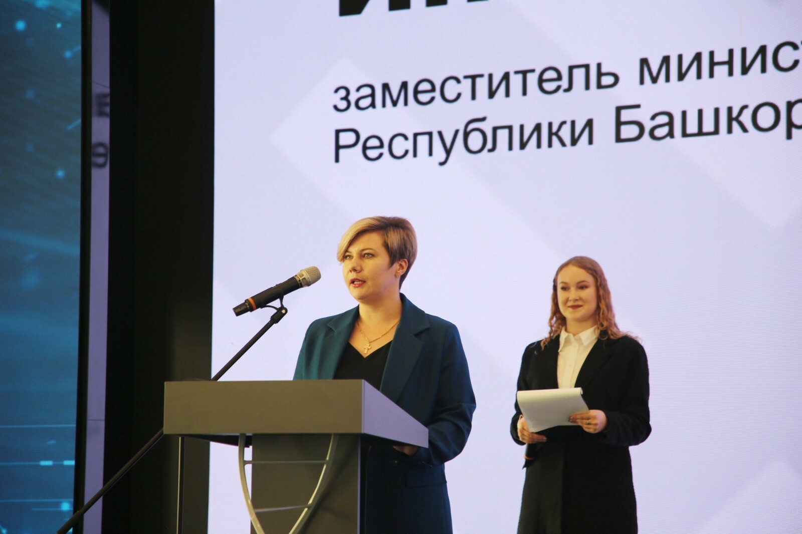 Ученые и студенты приняли участие в «Красной книге Республики Башкортостан»