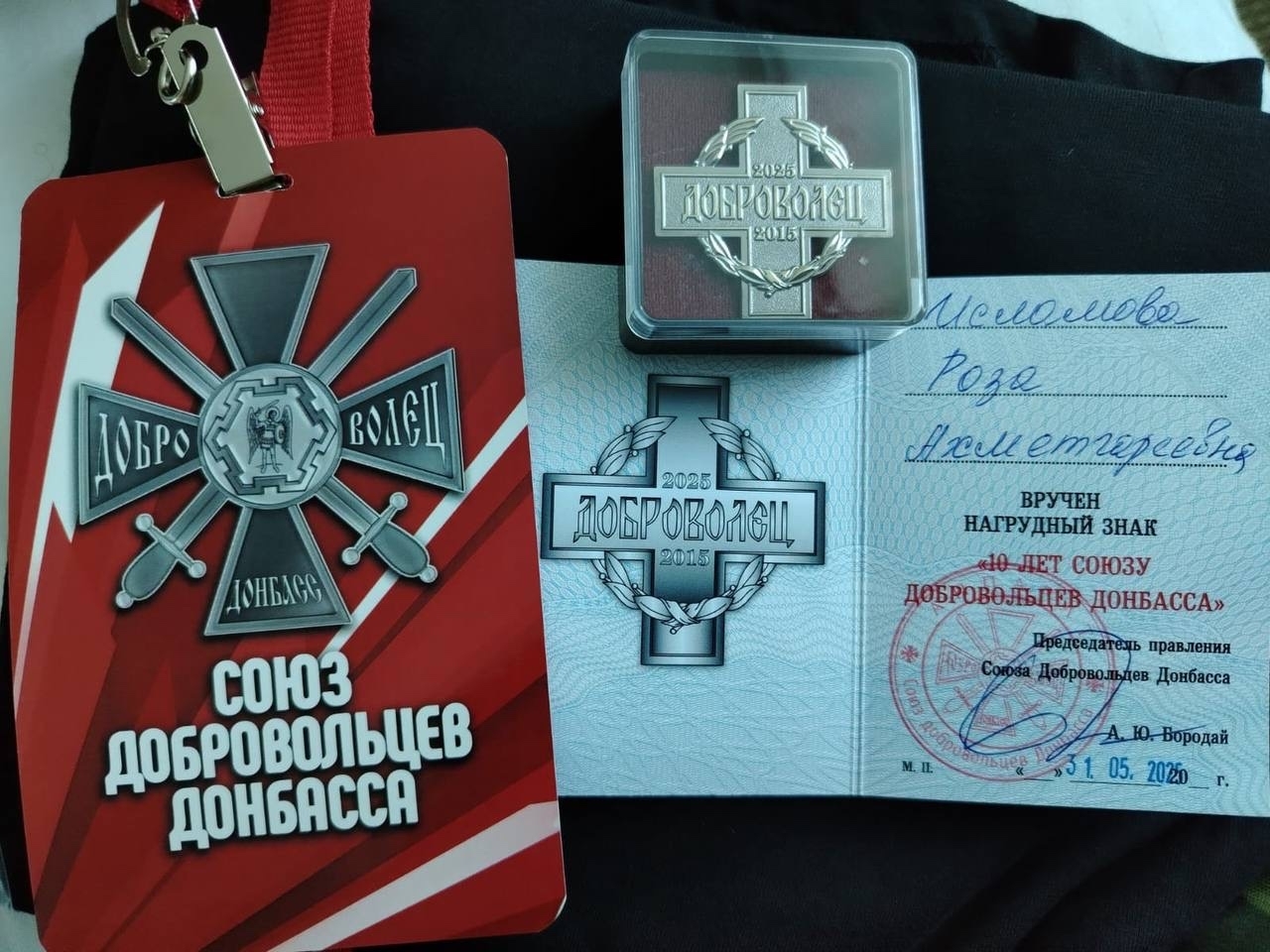 Ветеран боевых действий по имени Роза