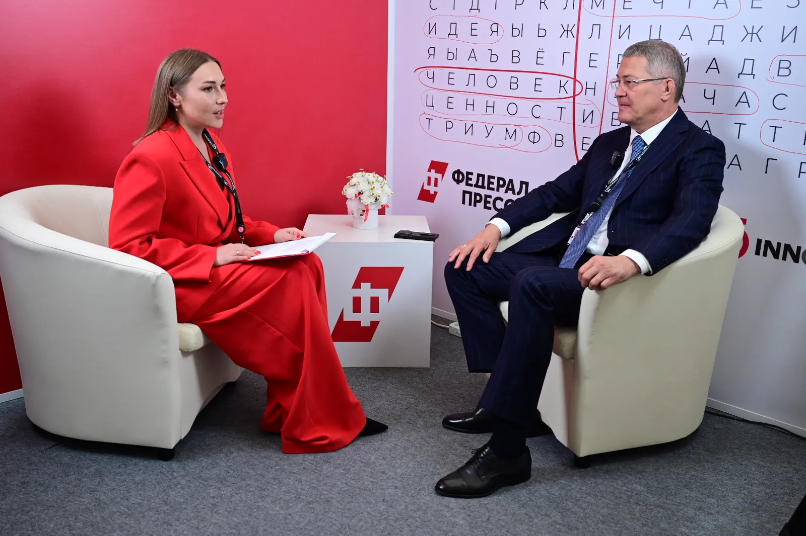 Радий Хабиров дал интервью агентству «ФедералПресс»