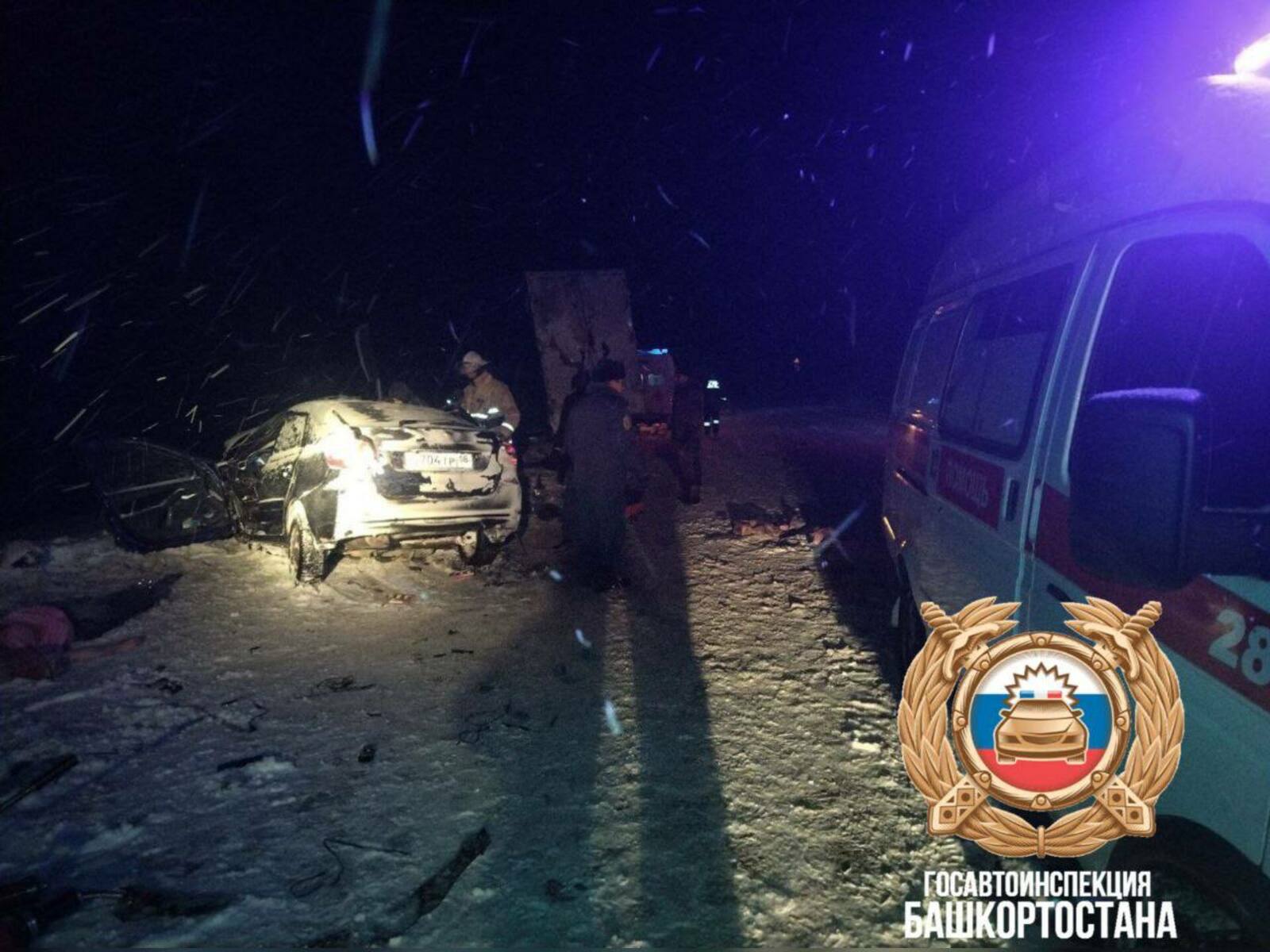 В Башкирии четыре человека погибли в ДТП