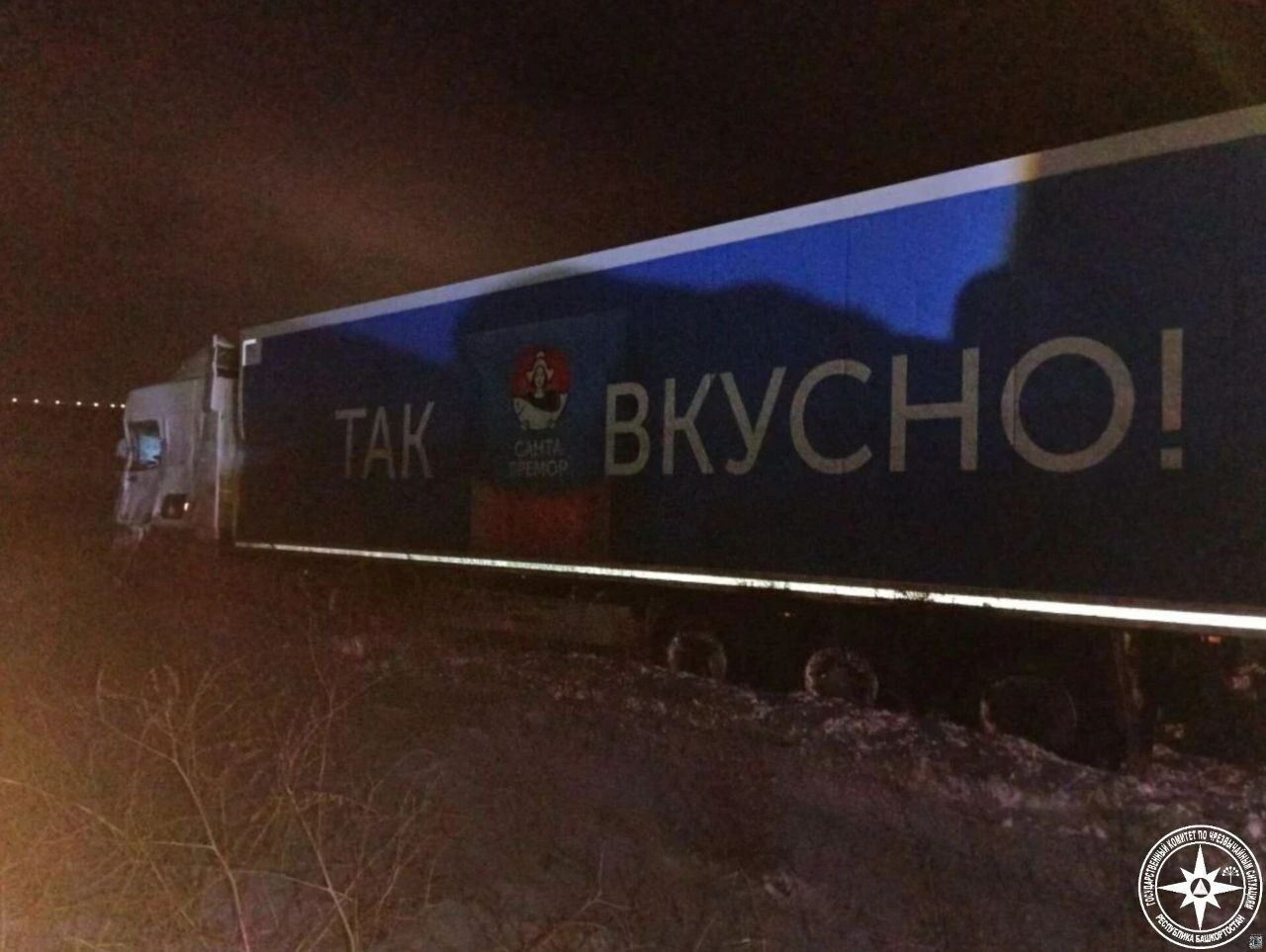 В Башкирии с трассы вылетела фура с продуктами