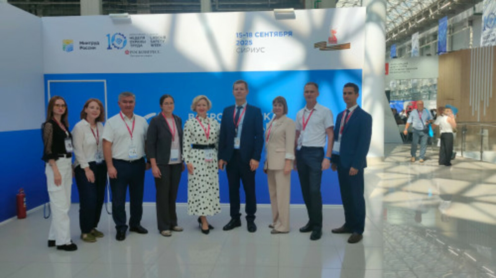 Для поддержки семей с детьми