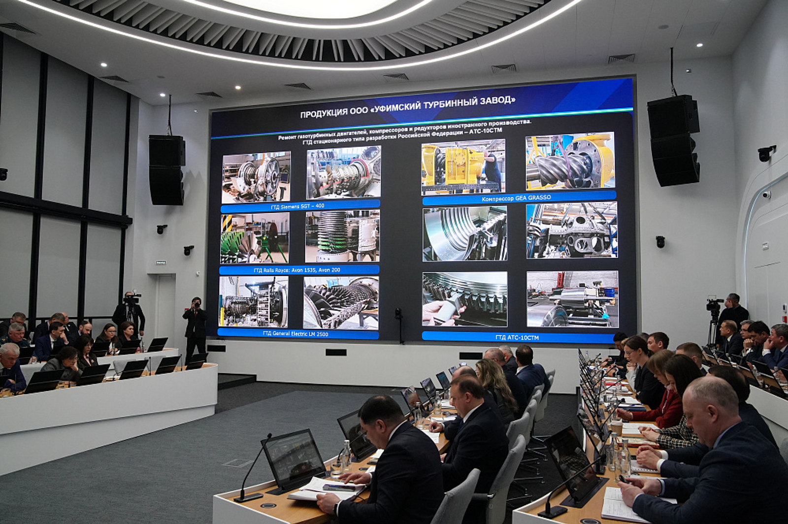 В Уфе приступили к выпуску газотурбинных двигателей