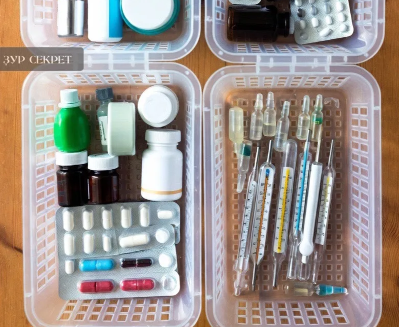 Уфимцам предлагают сдать просроченные лекарства и градусники